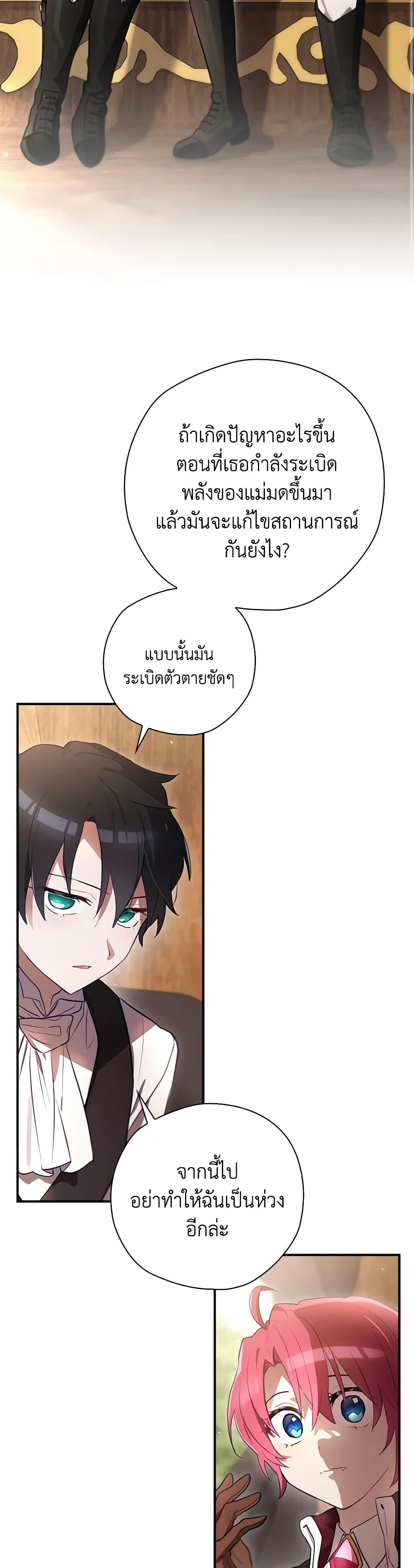 Manga-lc-com อ่านมังงะ อ่านการ์ตูน ออนไลน์ ฟรี Ending Maker ตอนที่ 1 2 3 4 5 6 7 8 9 10 11 12 13 14 ฟรี ไม่มีโฆษณา Manga-lc - อ่าน มังงะ อ่าน การ์ตูน ออนไลน์ อ่านมังงะ ฟรี