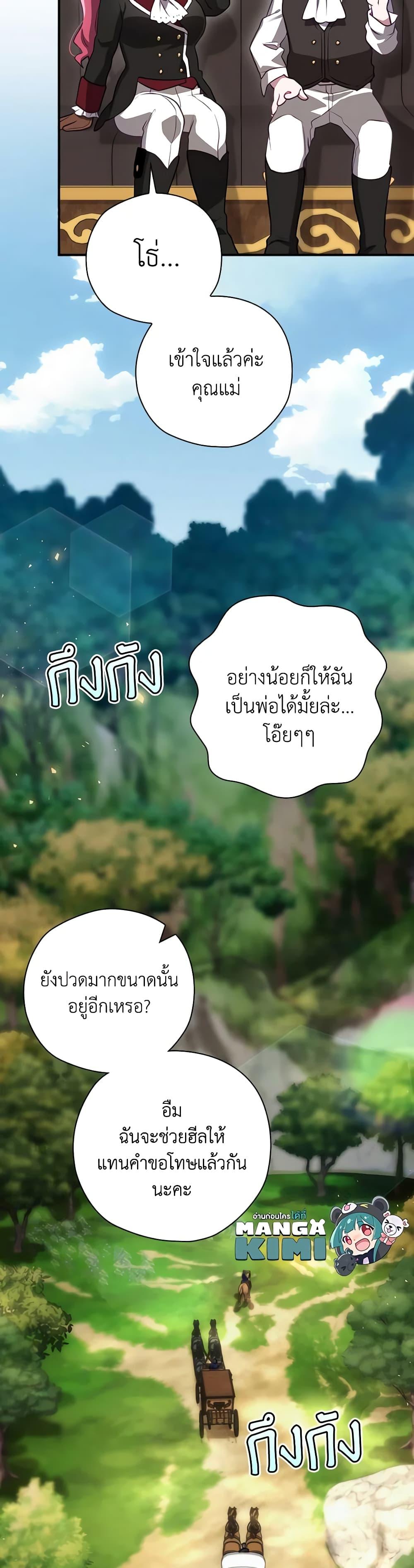 Manga-lc-com อ่านมังงะ อ่านการ์ตูน ออนไลน์ ฟรี Ending Maker ตอนที่ 1 2 3 4 5 6 7 8 9 10 11 12 13 14 ฟรี ไม่มีโฆษณา Manga-lc - อ่าน มังงะ อ่าน การ์ตูน ออนไลน์ อ่านมังงะ ฟรี