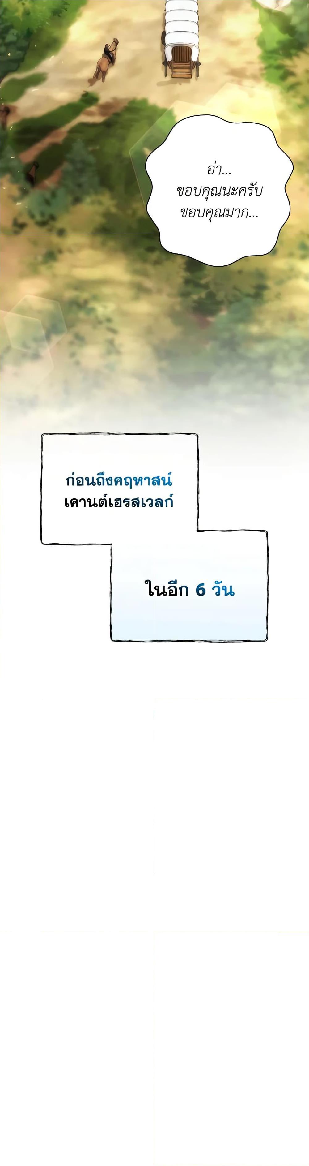 Manga-lc-com อ่านมังงะ อ่านการ์ตูน ออนไลน์ ฟรี Ending Maker ตอนที่ 1 2 3 4 5 6 7 8 9 10 11 12 13 14 ฟรี ไม่มีโฆษณา Manga-lc - อ่าน มังงะ อ่าน การ์ตูน ออนไลน์ อ่านมังงะ ฟรี