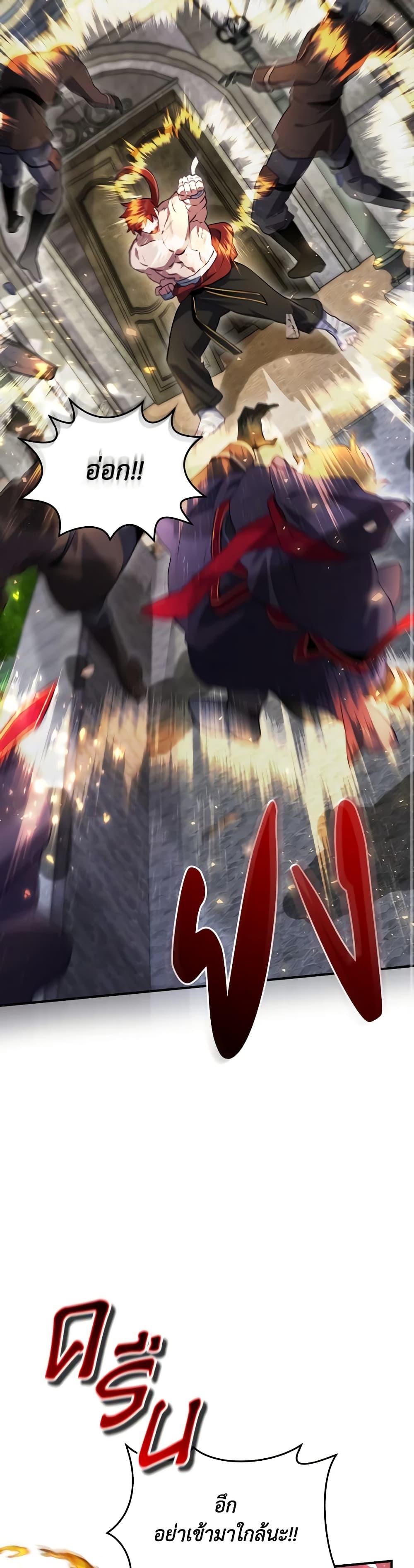 Manga-lc-com อ่านมังงะ อ่านการ์ตูน ออนไลน์ ฟรี Ending Maker ตอนที่ 1 2 3 4 5 6 7 8 9 10 11 12 13 14 ฟรี ไม่มีโฆษณา Manga-lc - อ่าน มังงะ อ่าน การ์ตูน ออนไลน์ อ่านมังงะ ฟรี