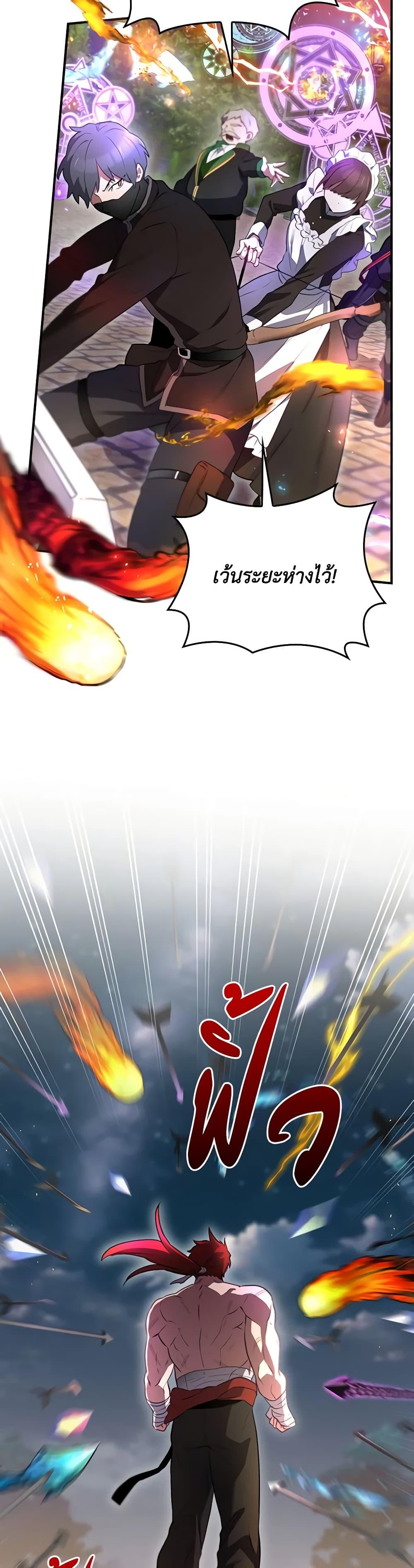 Manga-lc-com อ่านมังงะ อ่านการ์ตูน ออนไลน์ ฟรี Ending Maker ตอนที่ 1 2 3 4 5 6 7 8 9 10 11 12 13 14 ฟรี ไม่มีโฆษณา Manga-lc - อ่าน มังงะ อ่าน การ์ตูน ออนไลน์ อ่านมังงะ ฟรี