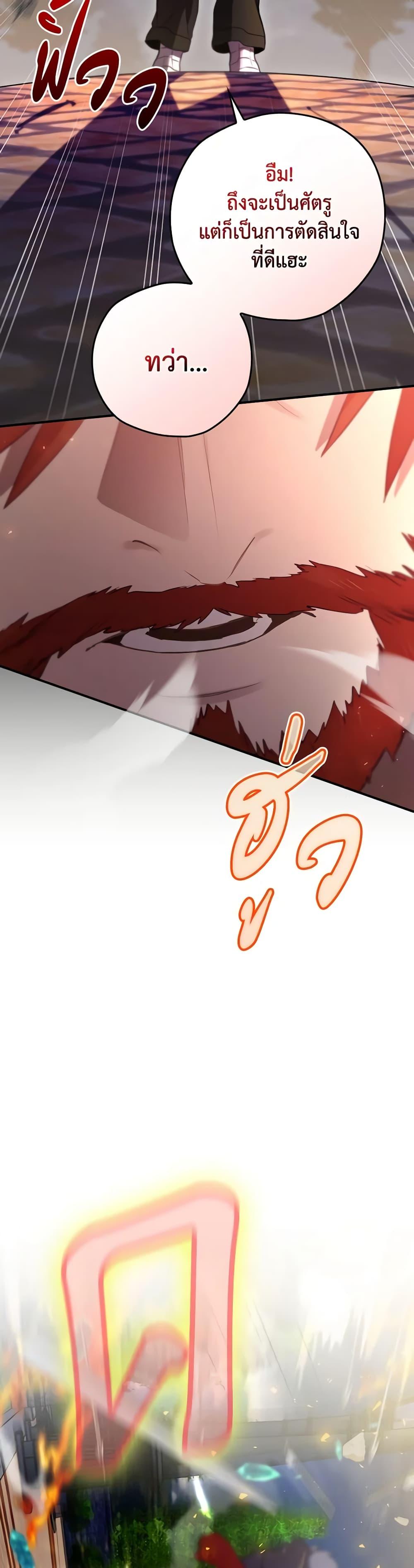 Manga-lc-com อ่านมังงะ อ่านการ์ตูน ออนไลน์ ฟรี Ending Maker ตอนที่ 1 2 3 4 5 6 7 8 9 10 11 12 13 14 ฟรี ไม่มีโฆษณา Manga-lc - อ่าน มังงะ อ่าน การ์ตูน ออนไลน์ อ่านมังงะ ฟรี