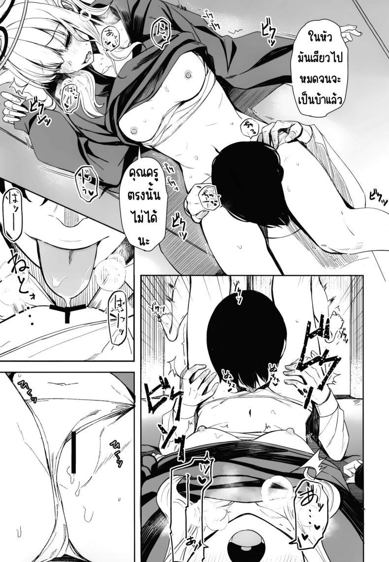 Doujin-Lc- อ่าน โดจิน มังฮวา เกาหลี ญี่ปุ่น จีน แปลไทย หลบฝนในคาเฟ่ [Rodiura. (Rage)] Hare no Ero Hon. (Blue Archive) ตอนที่ 1 2 3 4 5 6 7 8 9 10 11 12 13 14 ฟรี ไม่มีโฆษณา อ่าน โดจิน Manhwa เกาหลี ญี่ปุ่น จีน เรามีครบ คัดมาให้เน้นๆ โดจิน 18+ รับประกันความฟินโดย  Doujin Lc