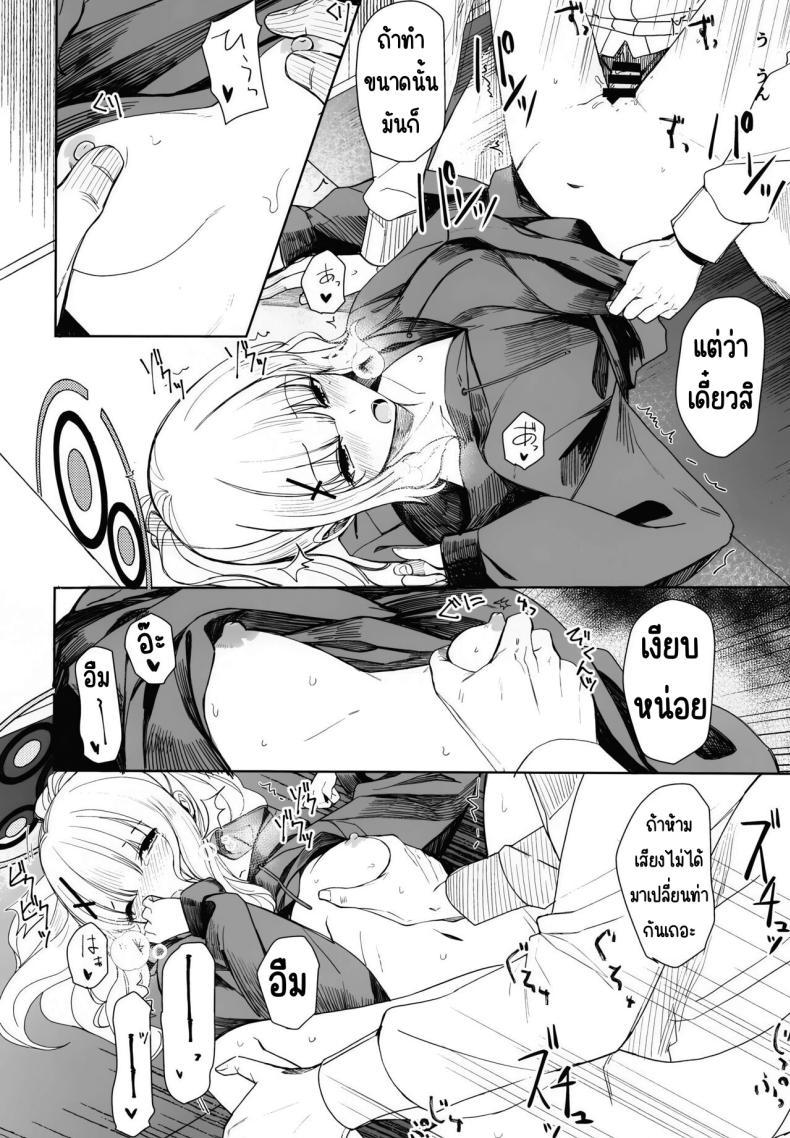 Doujin-Lc- อ่าน โดจิน มังฮวา เกาหลี ญี่ปุ่น จีน แปลไทย หลบฝนในคาเฟ่ [Rodiura. (Rage)] Hare no Ero Hon. (Blue Archive) ตอนที่ 1 2 3 4 5 6 7 8 9 10 11 12 13 14 ฟรี ไม่มีโฆษณา อ่าน โดจิน Manhwa เกาหลี ญี่ปุ่น จีน เรามีครบ คัดมาให้เน้นๆ โดจิน 18+ รับประกันความฟินโดย  Doujin Lc