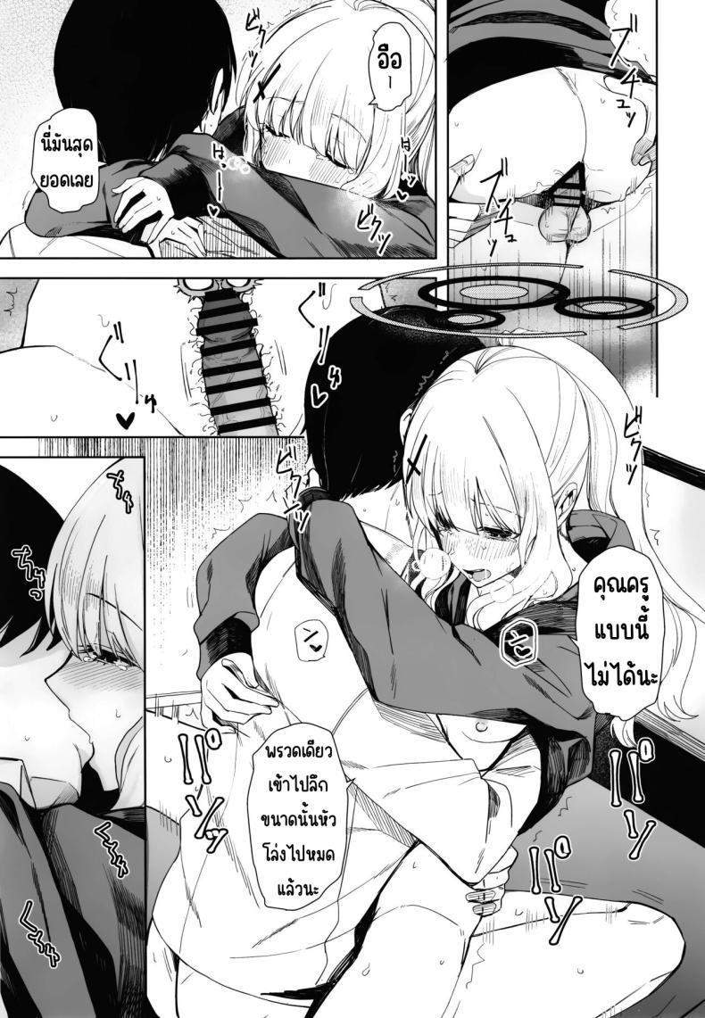 Doujin-Lc- อ่าน โดจิน มังฮวา เกาหลี ญี่ปุ่น จีน แปลไทย หลบฝนในคาเฟ่ [Rodiura. (Rage)] Hare no Ero Hon. (Blue Archive) ตอนที่ 1 2 3 4 5 6 7 8 9 10 11 12 13 14 ฟรี ไม่มีโฆษณา อ่าน โดจิน Manhwa เกาหลี ญี่ปุ่น จีน เรามีครบ คัดมาให้เน้นๆ โดจิน 18+ รับประกันความฟินโดย  Doujin Lc