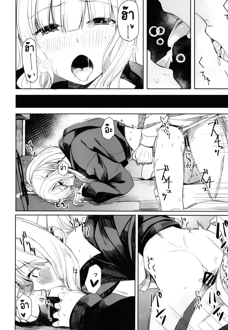 Doujin-Lc- อ่าน โดจิน มังฮวา เกาหลี ญี่ปุ่น จีน แปลไทย หลบฝนในคาเฟ่ [Rodiura. (Rage)] Hare no Ero Hon. (Blue Archive) ตอนที่ 1 2 3 4 5 6 7 8 9 10 11 12 13 14 ฟรี ไม่มีโฆษณา อ่าน โดจิน Manhwa เกาหลี ญี่ปุ่น จีน เรามีครบ คัดมาให้เน้นๆ โดจิน 18+ รับประกันความฟินโดย  Doujin Lc