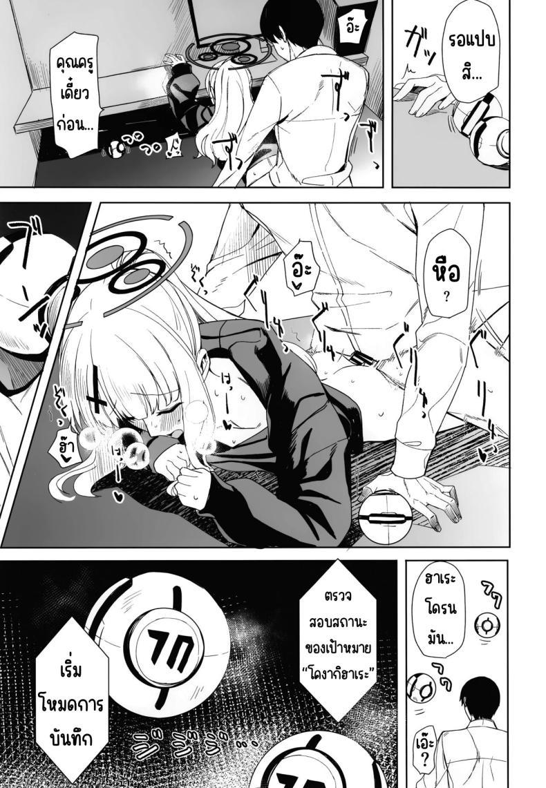 Doujin-Lc- อ่าน โดจิน มังฮวา เกาหลี ญี่ปุ่น จีน แปลไทย หลบฝนในคาเฟ่ [Rodiura. (Rage)] Hare no Ero Hon. (Blue Archive) ตอนที่ 1 2 3 4 5 6 7 8 9 10 11 12 13 14 ฟรี ไม่มีโฆษณา อ่าน โดจิน Manhwa เกาหลี ญี่ปุ่น จีน เรามีครบ คัดมาให้เน้นๆ โดจิน 18+ รับประกันความฟินโดย  Doujin Lc