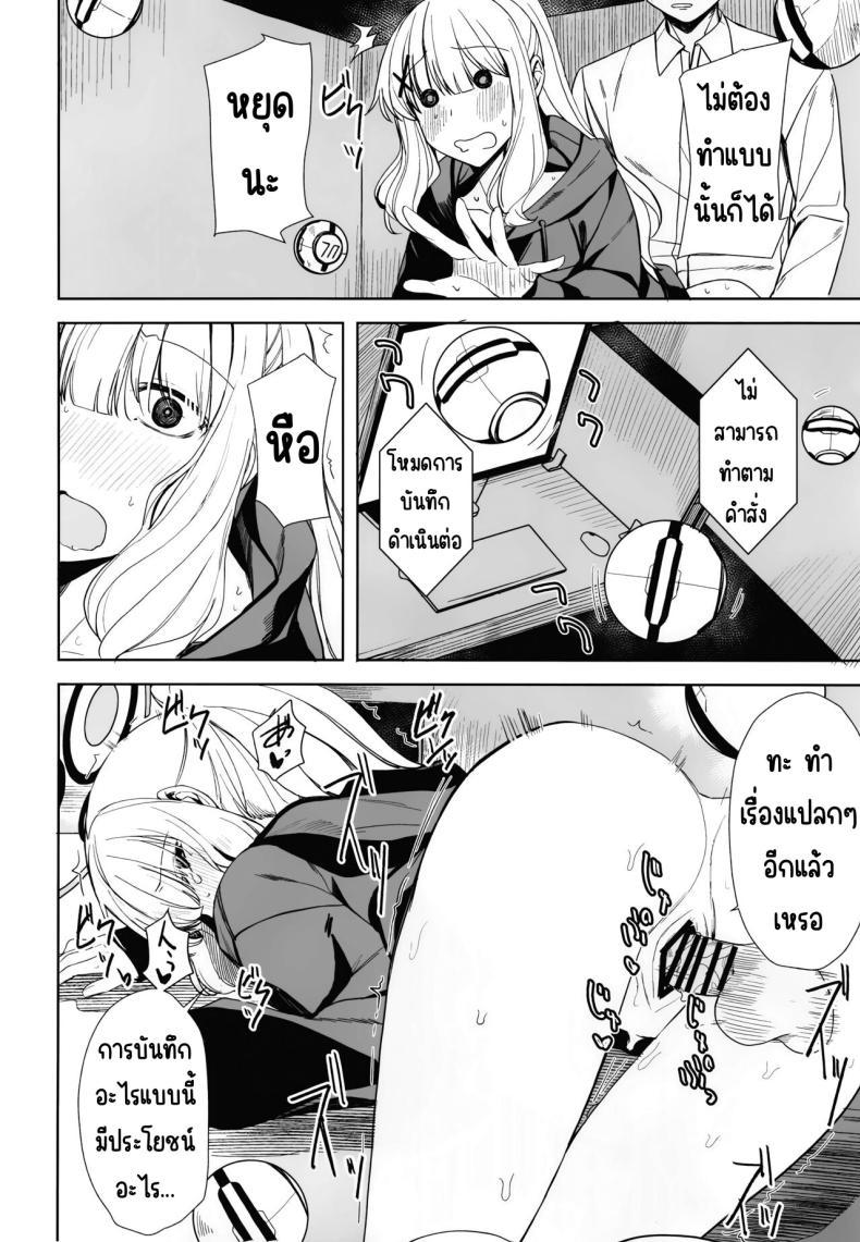Doujin-Lc- อ่าน โดจิน มังฮวา เกาหลี ญี่ปุ่น จีน แปลไทย หลบฝนในคาเฟ่ [Rodiura. (Rage)] Hare no Ero Hon. (Blue Archive) ตอนที่ 1 2 3 4 5 6 7 8 9 10 11 12 13 14 ฟรี ไม่มีโฆษณา อ่าน โดจิน Manhwa เกาหลี ญี่ปุ่น จีน เรามีครบ คัดมาให้เน้นๆ โดจิน 18+ รับประกันความฟินโดย  Doujin Lc