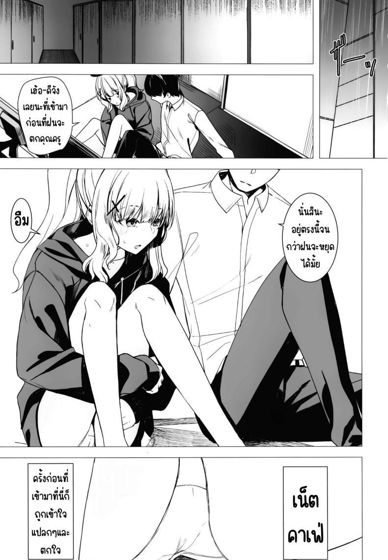 Doujin-Lc- อ่าน โดจิน มังฮวา เกาหลี ญี่ปุ่น จีน แปลไทย หลบฝนในคาเฟ่ [Rodiura. (Rage)] Hare no Ero Hon. (Blue Archive) ตอนที่ 1 2 3 4 5 6 7 8 9 10 11 12 13 14 ฟรี ไม่มีโฆษณา อ่าน โดจิน Manhwa เกาหลี ญี่ปุ่น จีน เรามีครบ คัดมาให้เน้นๆ โดจิน 18+ รับประกันความฟินโดย  Doujin Lc