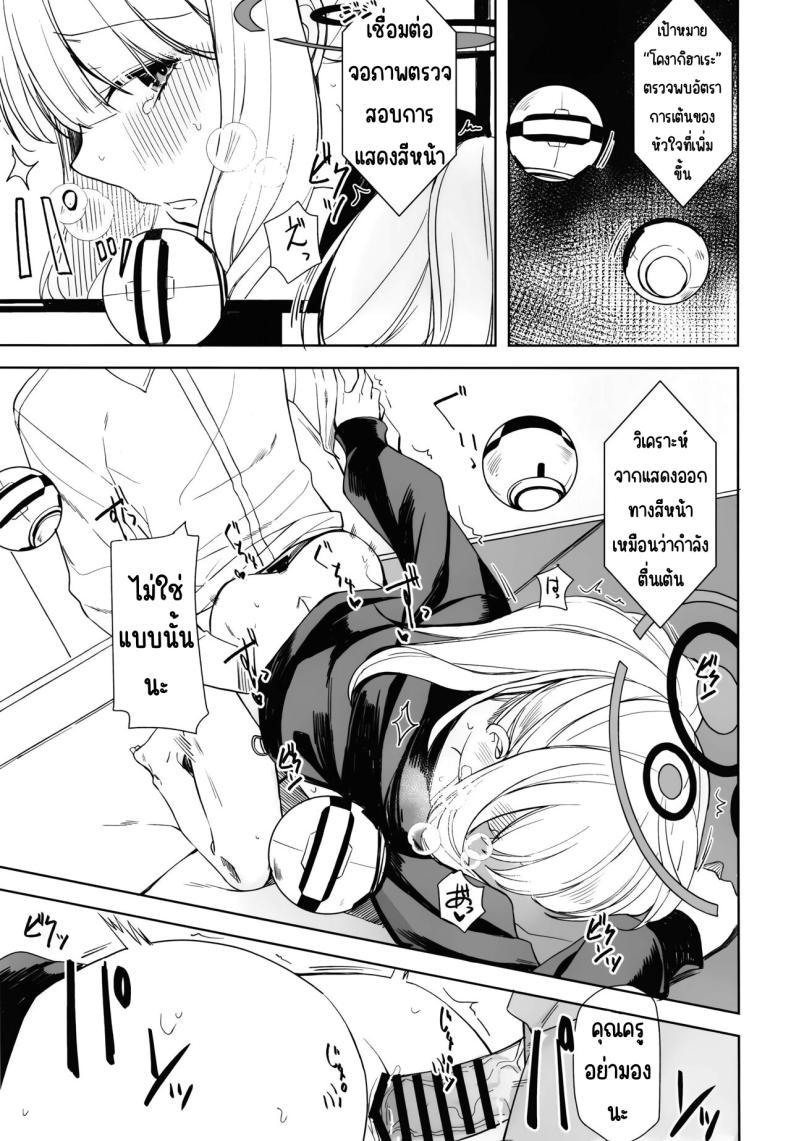 Doujin-Lc- อ่าน โดจิน มังฮวา เกาหลี ญี่ปุ่น จีน แปลไทย หลบฝนในคาเฟ่ [Rodiura. (Rage)] Hare no Ero Hon. (Blue Archive) ตอนที่ 1 2 3 4 5 6 7 8 9 10 11 12 13 14 ฟรี ไม่มีโฆษณา อ่าน โดจิน Manhwa เกาหลี ญี่ปุ่น จีน เรามีครบ คัดมาให้เน้นๆ โดจิน 18+ รับประกันความฟินโดย  Doujin Lc