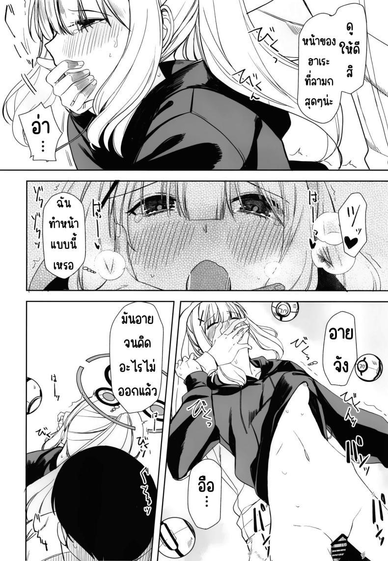 Doujin-Lc- อ่าน โดจิน มังฮวา เกาหลี ญี่ปุ่น จีน แปลไทย หลบฝนในคาเฟ่ [Rodiura. (Rage)] Hare no Ero Hon. (Blue Archive) ตอนที่ 1 2 3 4 5 6 7 8 9 10 11 12 13 14 ฟรี ไม่มีโฆษณา อ่าน โดจิน Manhwa เกาหลี ญี่ปุ่น จีน เรามีครบ คัดมาให้เน้นๆ โดจิน 18+ รับประกันความฟินโดย  Doujin Lc
