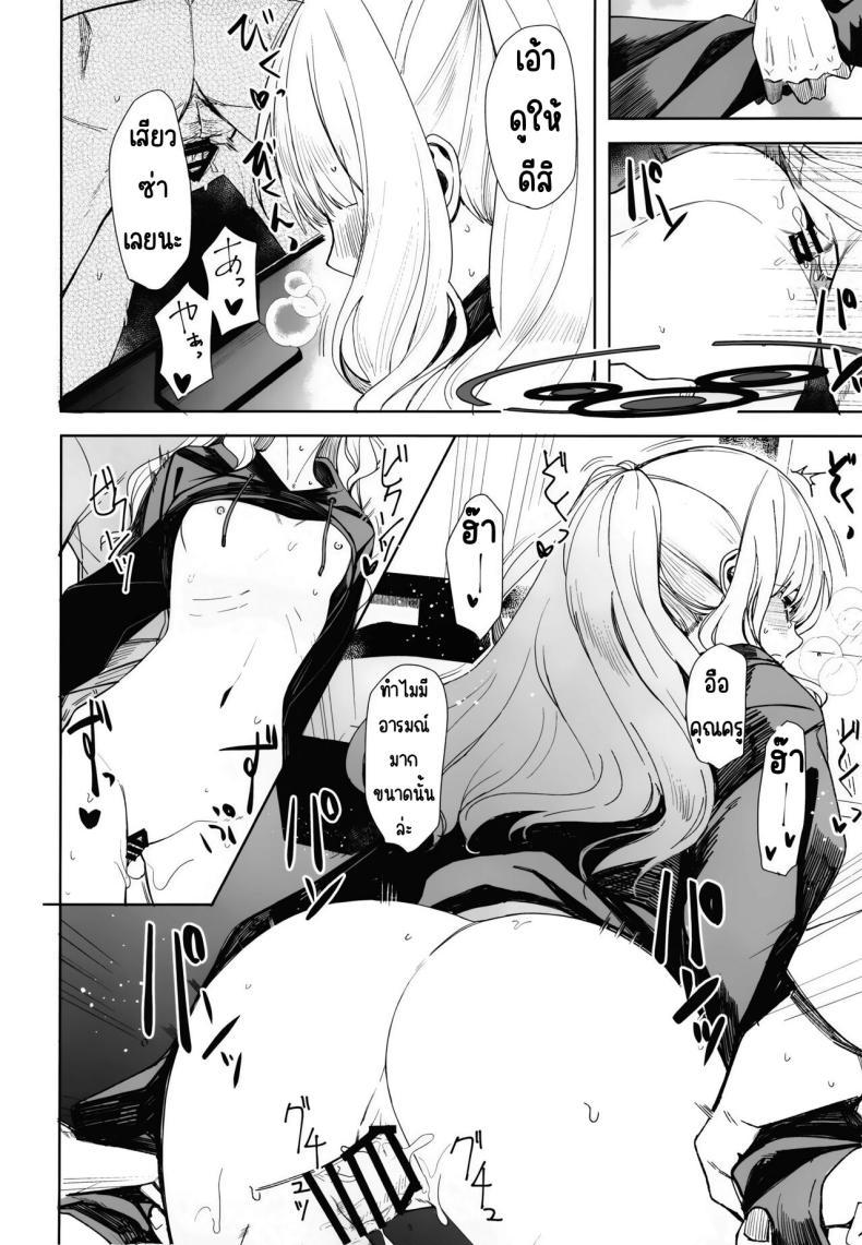 Doujin-Lc- อ่าน โดจิน มังฮวา เกาหลี ญี่ปุ่น จีน แปลไทย หลบฝนในคาเฟ่ [Rodiura. (Rage)] Hare no Ero Hon. (Blue Archive) ตอนที่ 1 2 3 4 5 6 7 8 9 10 11 12 13 14 ฟรี ไม่มีโฆษณา อ่าน โดจิน Manhwa เกาหลี ญี่ปุ่น จีน เรามีครบ คัดมาให้เน้นๆ โดจิน 18+ รับประกันความฟินโดย  Doujin Lc