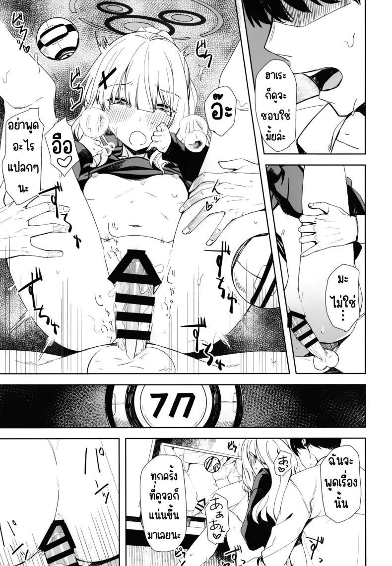Doujin-Lc- อ่าน โดจิน มังฮวา เกาหลี ญี่ปุ่น จีน แปลไทย หลบฝนในคาเฟ่ [Rodiura. (Rage)] Hare no Ero Hon. (Blue Archive) ตอนที่ 1 2 3 4 5 6 7 8 9 10 11 12 13 14 ฟรี ไม่มีโฆษณา อ่าน โดจิน Manhwa เกาหลี ญี่ปุ่น จีน เรามีครบ คัดมาให้เน้นๆ โดจิน 18+ รับประกันความฟินโดย  Doujin Lc