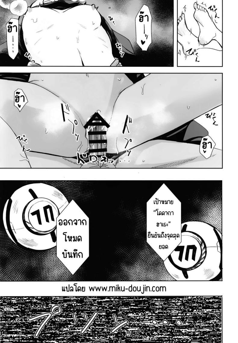 Doujin-Lc- อ่าน โดจิน มังฮวา เกาหลี ญี่ปุ่น จีน แปลไทย หลบฝนในคาเฟ่ [Rodiura. (Rage)] Hare no Ero Hon. (Blue Archive) ตอนที่ 1 2 3 4 5 6 7 8 9 10 11 12 13 14 ฟรี ไม่มีโฆษณา อ่าน โดจิน Manhwa เกาหลี ญี่ปุ่น จีน เรามีครบ คัดมาให้เน้นๆ โดจิน 18+ รับประกันความฟินโดย  Doujin Lc