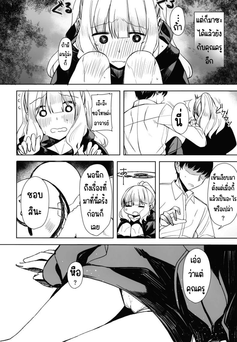 Doujin-Lc- อ่าน โดจิน มังฮวา เกาหลี ญี่ปุ่น จีน แปลไทย หลบฝนในคาเฟ่ [Rodiura. (Rage)] Hare no Ero Hon. (Blue Archive) ตอนที่ 1 2 3 4 5 6 7 8 9 10 11 12 13 14 ฟรี ไม่มีโฆษณา อ่าน โดจิน Manhwa เกาหลี ญี่ปุ่น จีน เรามีครบ คัดมาให้เน้นๆ โดจิน 18+ รับประกันความฟินโดย  Doujin Lc