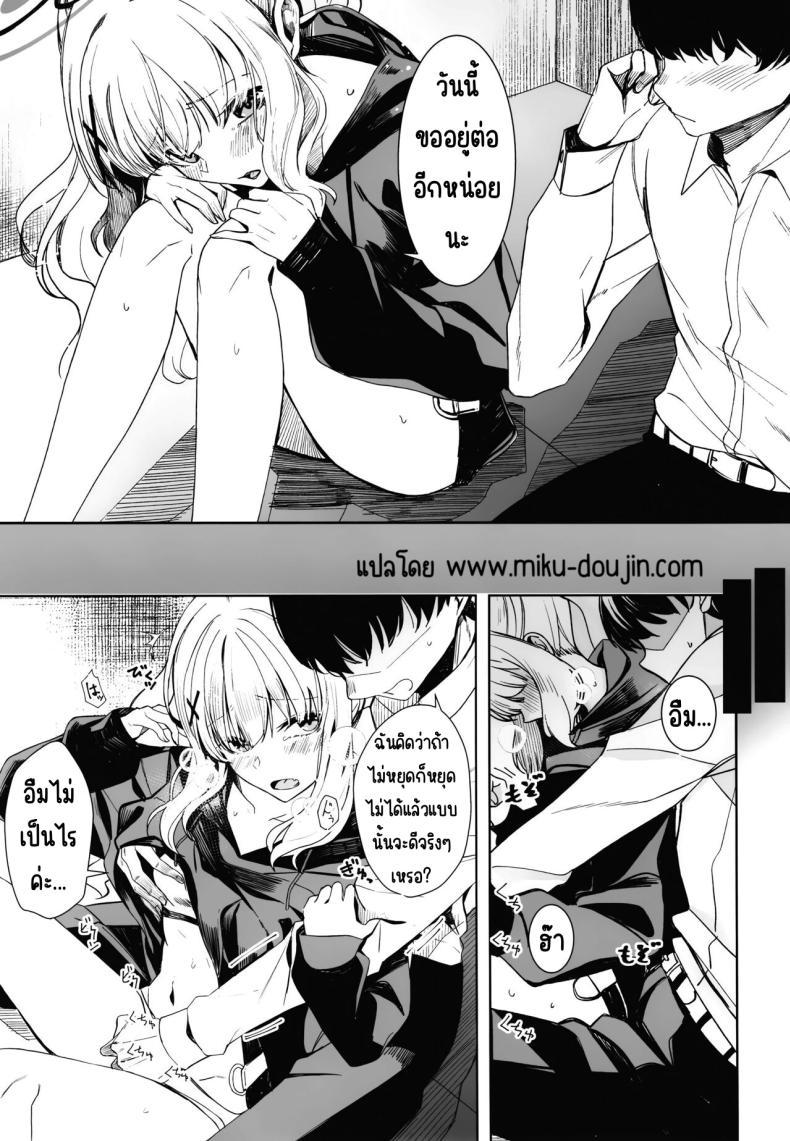 Doujin-Lc- อ่าน โดจิน มังฮวา เกาหลี ญี่ปุ่น จีน แปลไทย หลบฝนในคาเฟ่ [Rodiura. (Rage)] Hare no Ero Hon. (Blue Archive) ตอนที่ 1 2 3 4 5 6 7 8 9 10 11 12 13 14 ฟรี ไม่มีโฆษณา อ่าน โดจิน Manhwa เกาหลี ญี่ปุ่น จีน เรามีครบ คัดมาให้เน้นๆ โดจิน 18+ รับประกันความฟินโดย  Doujin Lc