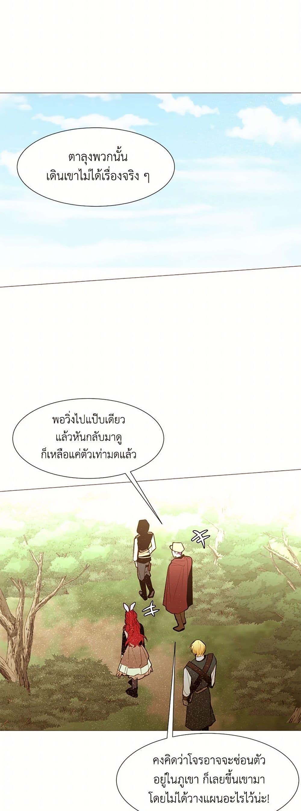 Manga-lc-com อ่านมังงะ อ่านการ์ตูน ออนไลน์ ฟรี A Common Story of a Lady’s New Life ตอนที่ 1 2 3 4 5 6 7 8 9 10 11 12 13 14 ฟรี ไม่มีโฆษณา Manga-lc - อ่าน มังงะ อ่าน การ์ตูน ออนไลน์ อ่านมังงะ ฟรี