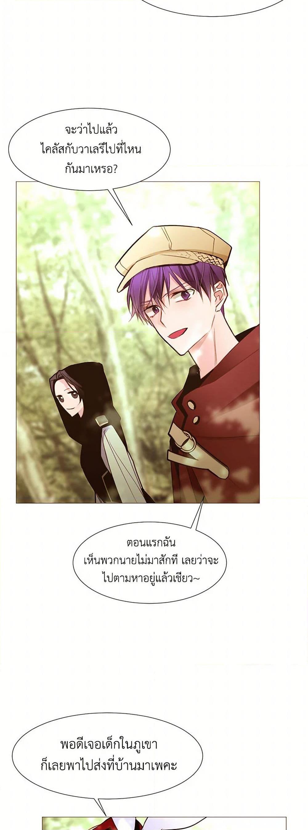 Manga-lc-com อ่านมังงะ อ่านการ์ตูน ออนไลน์ ฟรี A Common Story of a Lady’s New Life ตอนที่ 1 2 3 4 5 6 7 8 9 10 11 12 13 14 ฟรี ไม่มีโฆษณา Manga-lc - อ่าน มังงะ อ่าน การ์ตูน ออนไลน์ อ่านมังงะ ฟรี