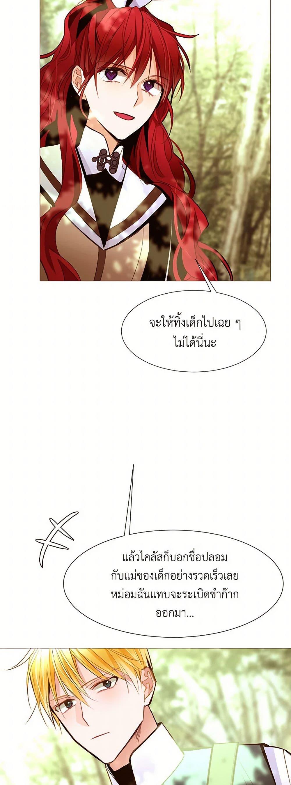 Manga-lc-com อ่านมังงะ อ่านการ์ตูน ออนไลน์ ฟรี A Common Story of a Lady’s New Life ตอนที่ 1 2 3 4 5 6 7 8 9 10 11 12 13 14 ฟรี ไม่มีโฆษณา Manga-lc - อ่าน มังงะ อ่าน การ์ตูน ออนไลน์ อ่านมังงะ ฟรี