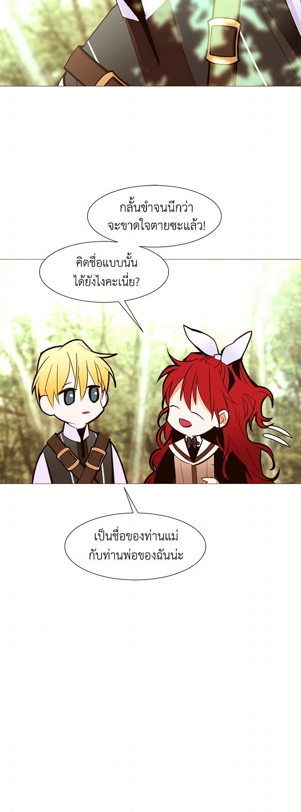 Manga-lc-com อ่านมังงะ อ่านการ์ตูน ออนไลน์ ฟรี A Common Story of a Lady’s New Life ตอนที่ 1 2 3 4 5 6 7 8 9 10 11 12 13 14 ฟรี ไม่มีโฆษณา Manga-lc - อ่าน มังงะ อ่าน การ์ตูน ออนไลน์ อ่านมังงะ ฟรี