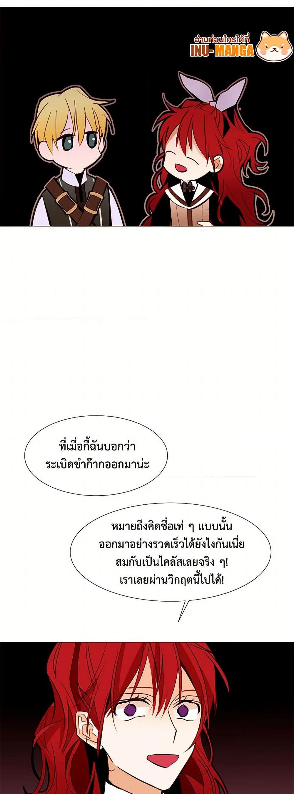 Manga-lc-com อ่านมังงะ อ่านการ์ตูน ออนไลน์ ฟรี A Common Story of a Lady’s New Life ตอนที่ 1 2 3 4 5 6 7 8 9 10 11 12 13 14 ฟรี ไม่มีโฆษณา Manga-lc - อ่าน มังงะ อ่าน การ์ตูน ออนไลน์ อ่านมังงะ ฟรี