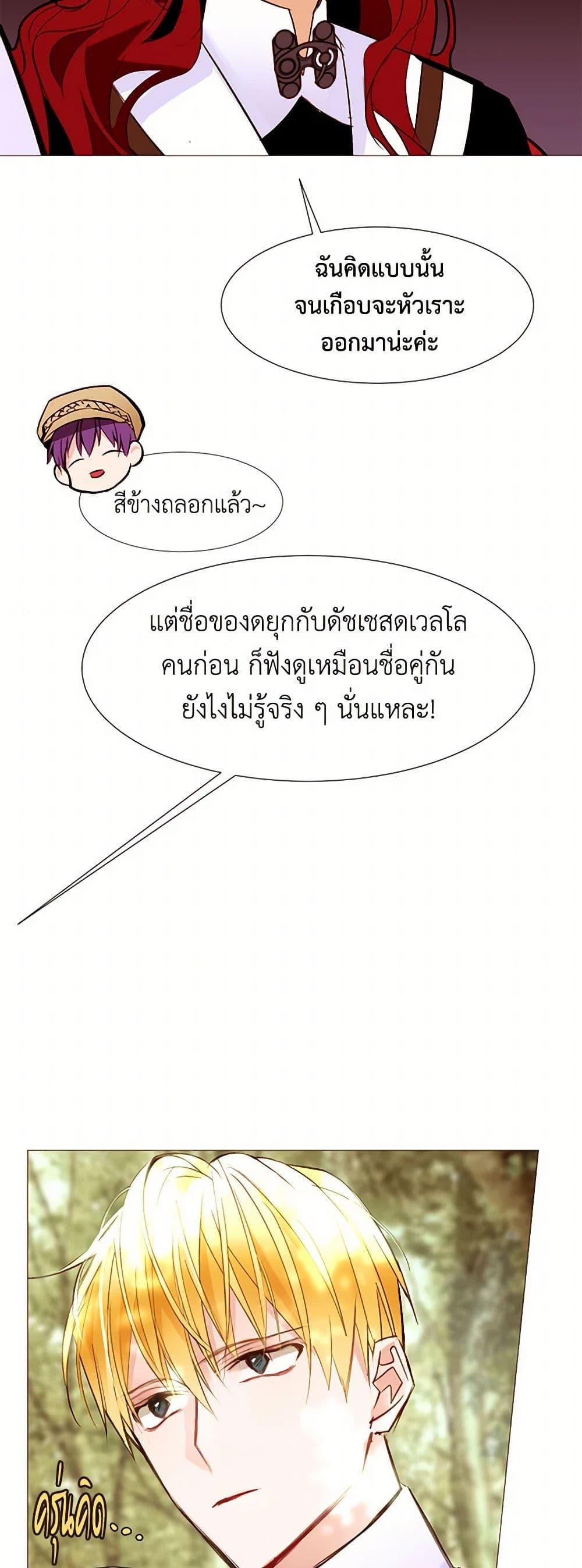 Manga-lc-com อ่านมังงะ อ่านการ์ตูน ออนไลน์ ฟรี A Common Story of a Lady’s New Life ตอนที่ 1 2 3 4 5 6 7 8 9 10 11 12 13 14 ฟรี ไม่มีโฆษณา Manga-lc - อ่าน มังงะ อ่าน การ์ตูน ออนไลน์ อ่านมังงะ ฟรี