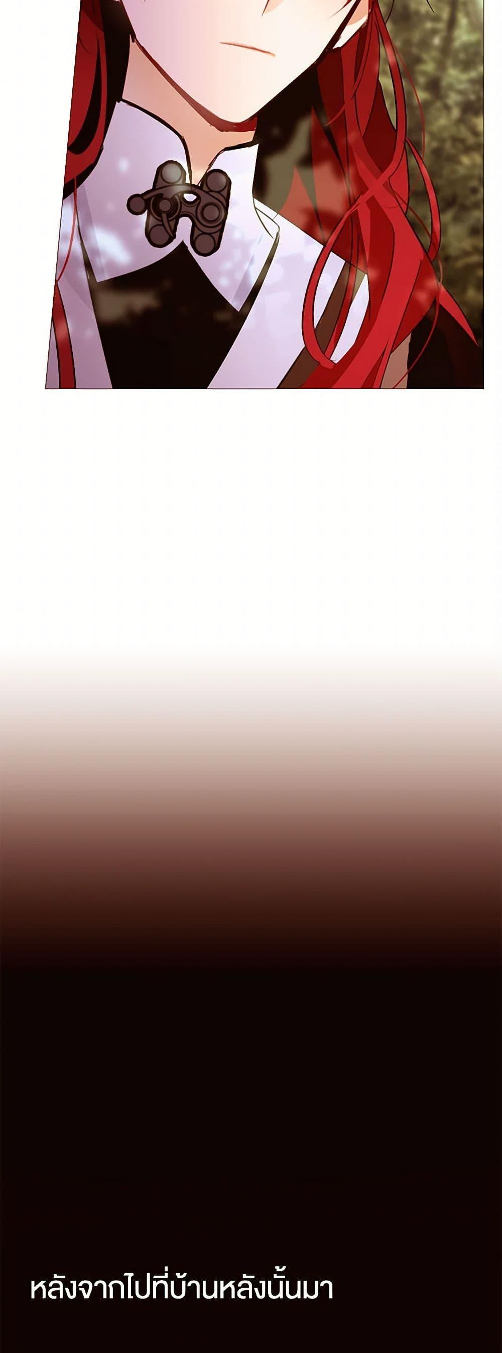 Manga-lc-com อ่านมังงะ อ่านการ์ตูน ออนไลน์ ฟรี A Common Story of a Lady’s New Life ตอนที่ 1 2 3 4 5 6 7 8 9 10 11 12 13 14 ฟรี ไม่มีโฆษณา Manga-lc - อ่าน มังงะ อ่าน การ์ตูน ออนไลน์ อ่านมังงะ ฟรี