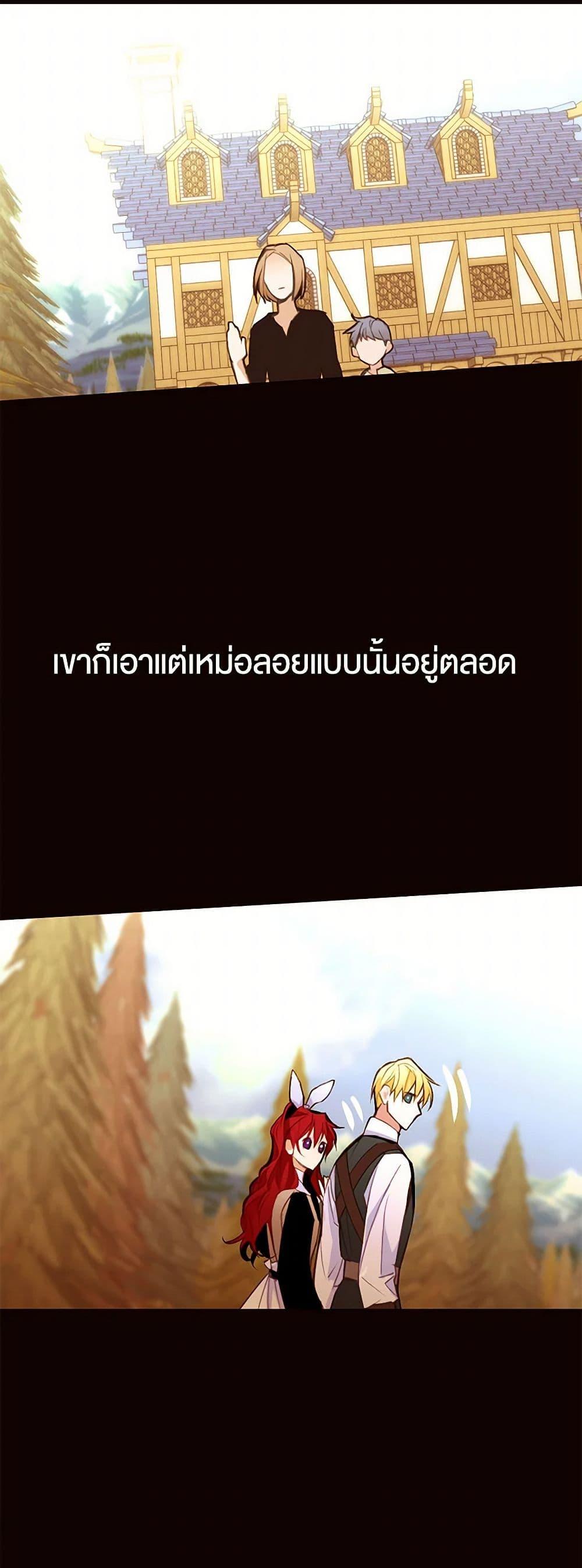 Manga-lc-com อ่านมังงะ อ่านการ์ตูน ออนไลน์ ฟรี A Common Story of a Lady’s New Life ตอนที่ 1 2 3 4 5 6 7 8 9 10 11 12 13 14 ฟรี ไม่มีโฆษณา Manga-lc - อ่าน มังงะ อ่าน การ์ตูน ออนไลน์ อ่านมังงะ ฟรี