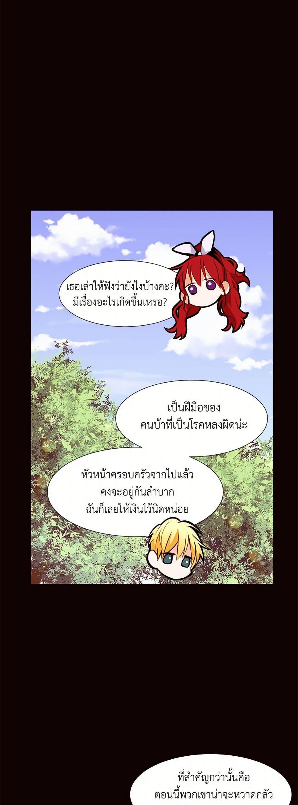 Manga-lc-com อ่านมังงะ อ่านการ์ตูน ออนไลน์ ฟรี A Common Story of a Lady’s New Life ตอนที่ 1 2 3 4 5 6 7 8 9 10 11 12 13 14 ฟรี ไม่มีโฆษณา Manga-lc - อ่าน มังงะ อ่าน การ์ตูน ออนไลน์ อ่านมังงะ ฟรี