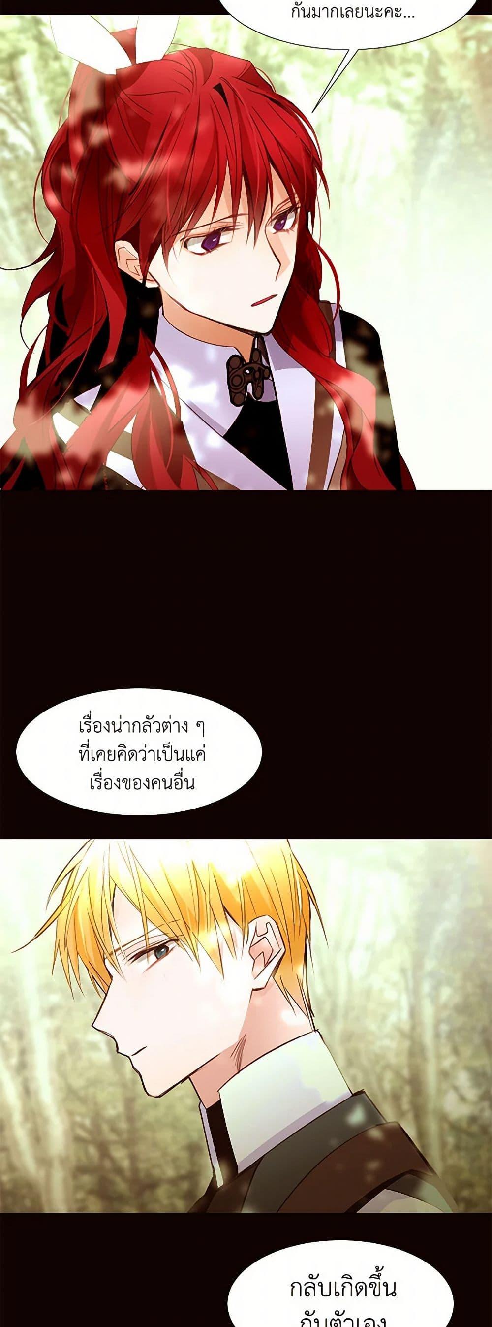 Manga-lc-com อ่านมังงะ อ่านการ์ตูน ออนไลน์ ฟรี A Common Story of a Lady’s New Life ตอนที่ 1 2 3 4 5 6 7 8 9 10 11 12 13 14 ฟรี ไม่มีโฆษณา Manga-lc - อ่าน มังงะ อ่าน การ์ตูน ออนไลน์ อ่านมังงะ ฟรี