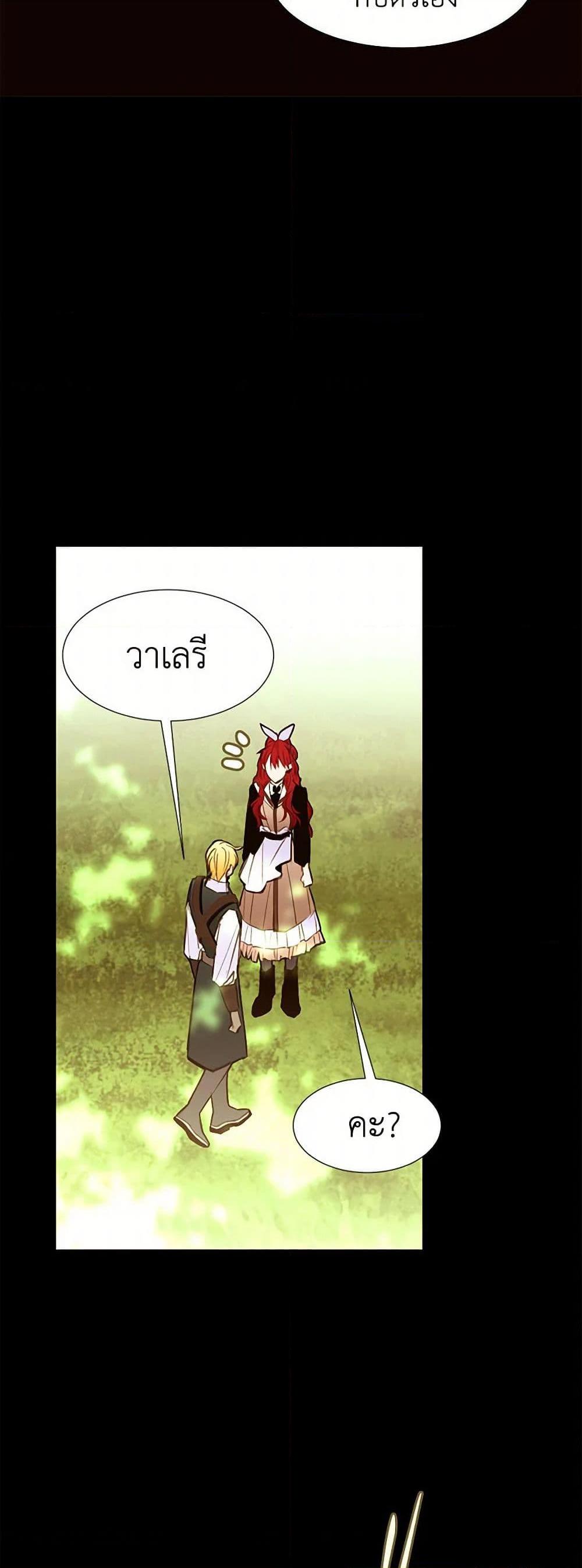 Manga-lc-com อ่านมังงะ อ่านการ์ตูน ออนไลน์ ฟรี A Common Story of a Lady’s New Life ตอนที่ 1 2 3 4 5 6 7 8 9 10 11 12 13 14 ฟรี ไม่มีโฆษณา Manga-lc - อ่าน มังงะ อ่าน การ์ตูน ออนไลน์ อ่านมังงะ ฟรี