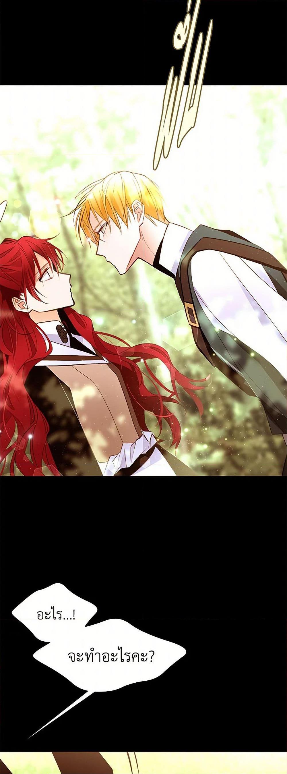 Manga-lc-com อ่านมังงะ อ่านการ์ตูน ออนไลน์ ฟรี A Common Story of a Lady’s New Life ตอนที่ 1 2 3 4 5 6 7 8 9 10 11 12 13 14 ฟรี ไม่มีโฆษณา Manga-lc - อ่าน มังงะ อ่าน การ์ตูน ออนไลน์ อ่านมังงะ ฟรี