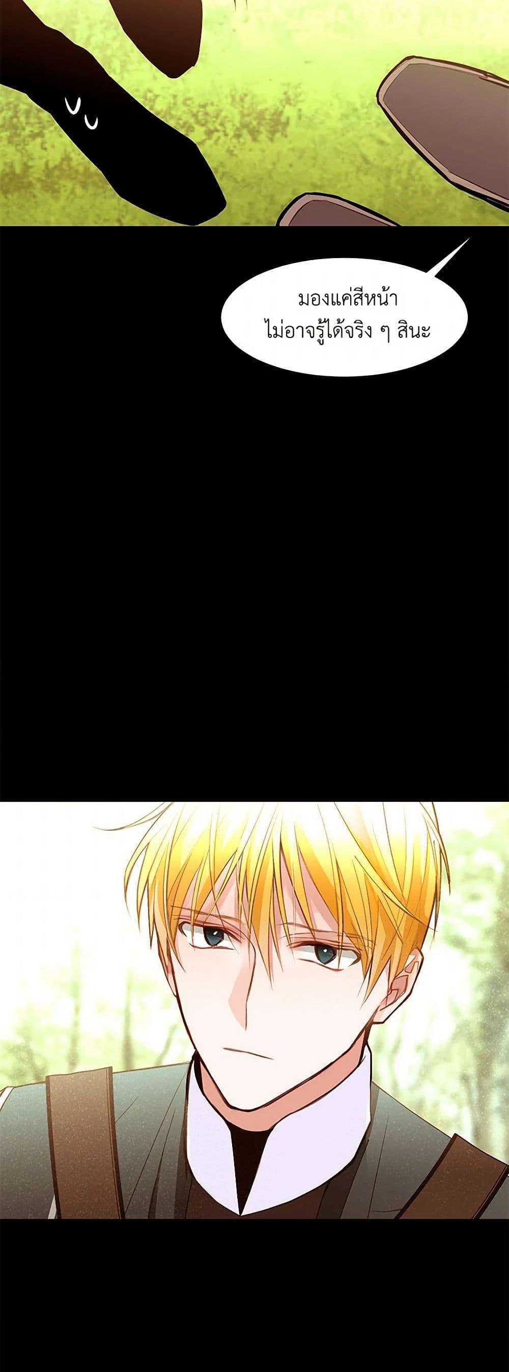 Manga-lc-com อ่านมังงะ อ่านการ์ตูน ออนไลน์ ฟรี A Common Story of a Lady’s New Life ตอนที่ 1 2 3 4 5 6 7 8 9 10 11 12 13 14 ฟรี ไม่มีโฆษณา Manga-lc - อ่าน มังงะ อ่าน การ์ตูน ออนไลน์ อ่านมังงะ ฟรี