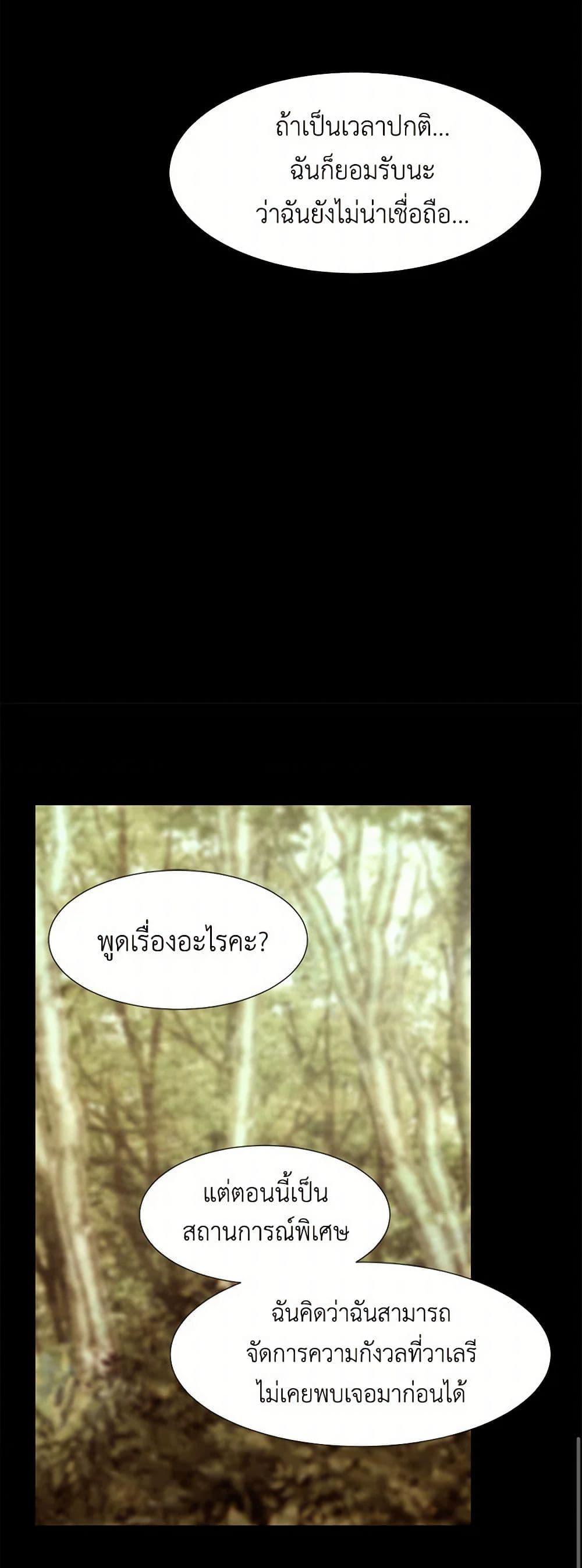 Manga-lc-com อ่านมังงะ อ่านการ์ตูน ออนไลน์ ฟรี A Common Story of a Lady’s New Life ตอนที่ 1 2 3 4 5 6 7 8 9 10 11 12 13 14 ฟรี ไม่มีโฆษณา Manga-lc - อ่าน มังงะ อ่าน การ์ตูน ออนไลน์ อ่านมังงะ ฟรี