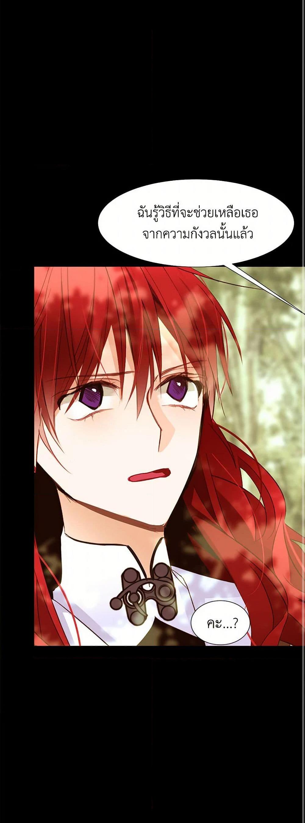 Manga-lc-com อ่านมังงะ อ่านการ์ตูน ออนไลน์ ฟรี A Common Story of a Lady’s New Life ตอนที่ 1 2 3 4 5 6 7 8 9 10 11 12 13 14 ฟรี ไม่มีโฆษณา Manga-lc - อ่าน มังงะ อ่าน การ์ตูน ออนไลน์ อ่านมังงะ ฟรี