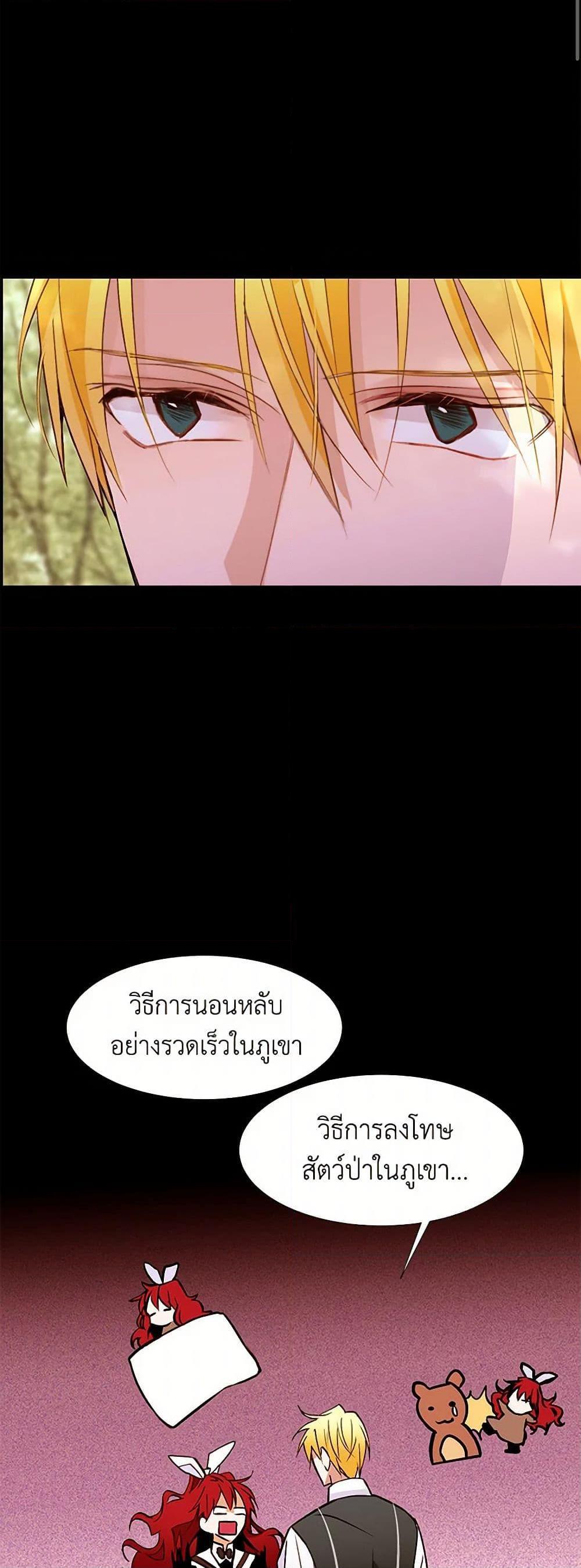 Manga-lc-com อ่านมังงะ อ่านการ์ตูน ออนไลน์ ฟรี A Common Story of a Lady’s New Life ตอนที่ 1 2 3 4 5 6 7 8 9 10 11 12 13 14 ฟรี ไม่มีโฆษณา Manga-lc - อ่าน มังงะ อ่าน การ์ตูน ออนไลน์ อ่านมังงะ ฟรี
