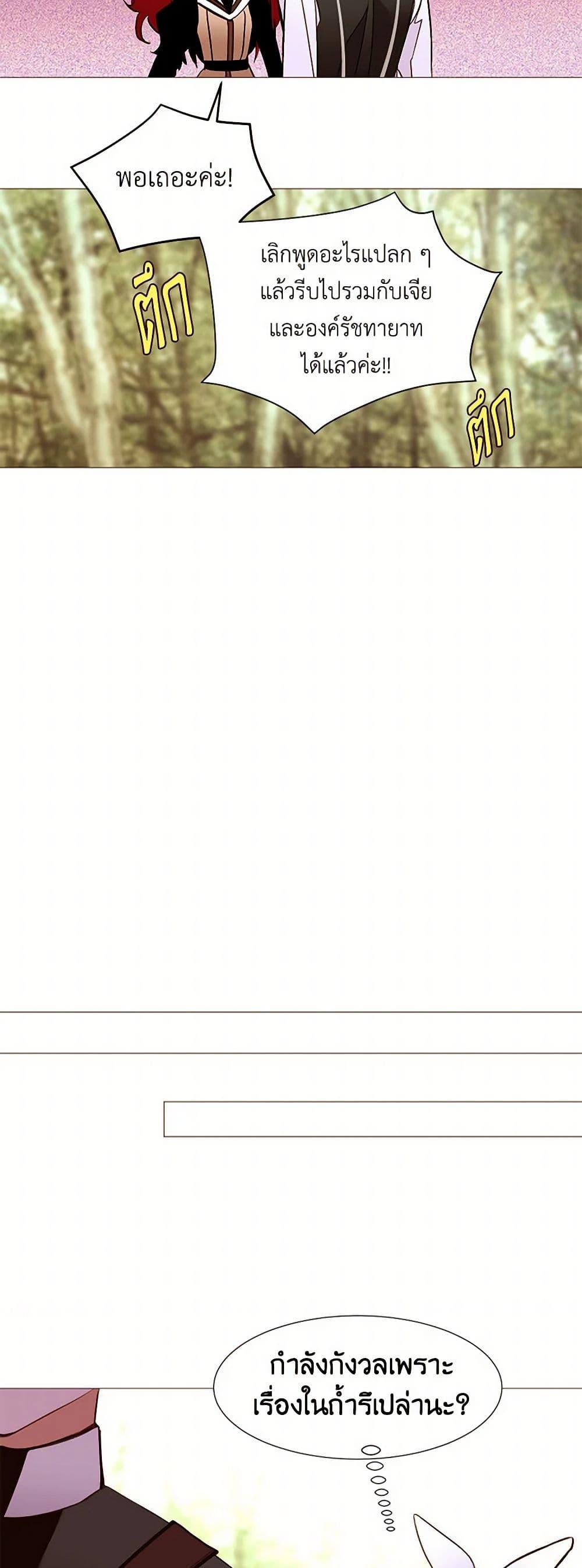 Manga-lc-com อ่านมังงะ อ่านการ์ตูน ออนไลน์ ฟรี A Common Story of a Lady’s New Life ตอนที่ 1 2 3 4 5 6 7 8 9 10 11 12 13 14 ฟรี ไม่มีโฆษณา Manga-lc - อ่าน มังงะ อ่าน การ์ตูน ออนไลน์ อ่านมังงะ ฟรี