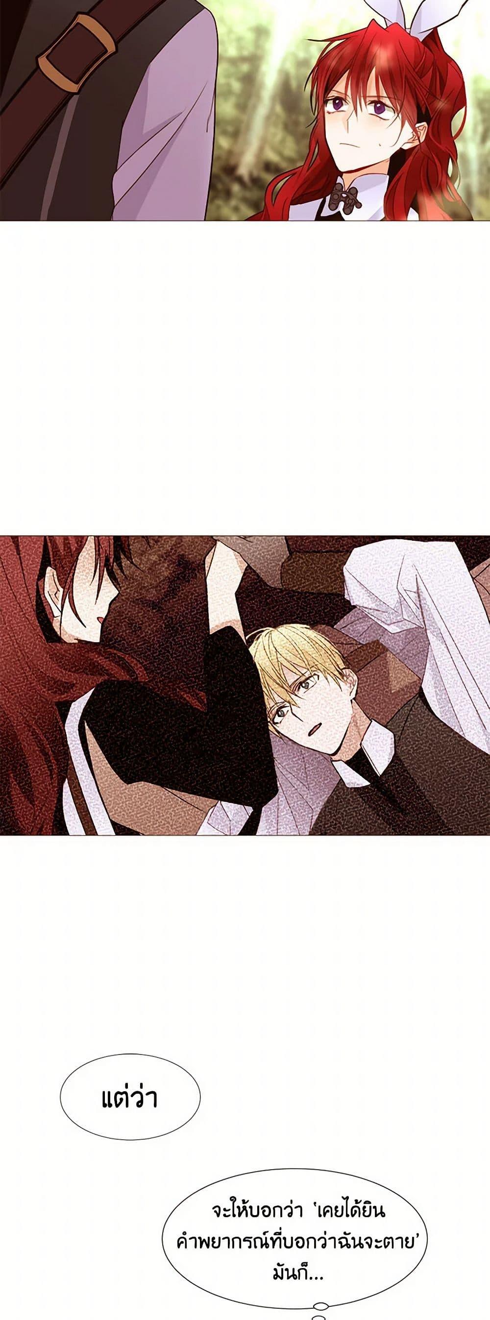 Manga-lc-com อ่านมังงะ อ่านการ์ตูน ออนไลน์ ฟรี A Common Story of a Lady’s New Life ตอนที่ 1 2 3 4 5 6 7 8 9 10 11 12 13 14 ฟรี ไม่มีโฆษณา Manga-lc - อ่าน มังงะ อ่าน การ์ตูน ออนไลน์ อ่านมังงะ ฟรี