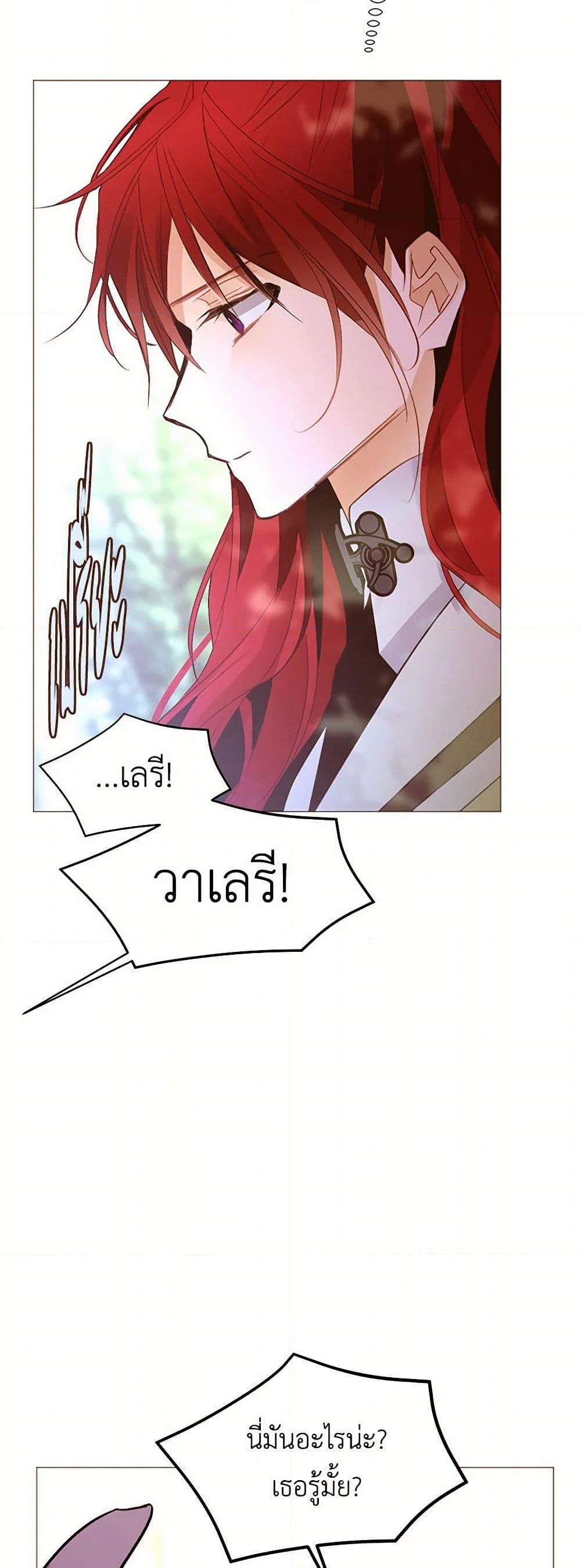 Manga-lc-com อ่านมังงะ อ่านการ์ตูน ออนไลน์ ฟรี A Common Story of a Lady’s New Life ตอนที่ 1 2 3 4 5 6 7 8 9 10 11 12 13 14 ฟรี ไม่มีโฆษณา Manga-lc - อ่าน มังงะ อ่าน การ์ตูน ออนไลน์ อ่านมังงะ ฟรี