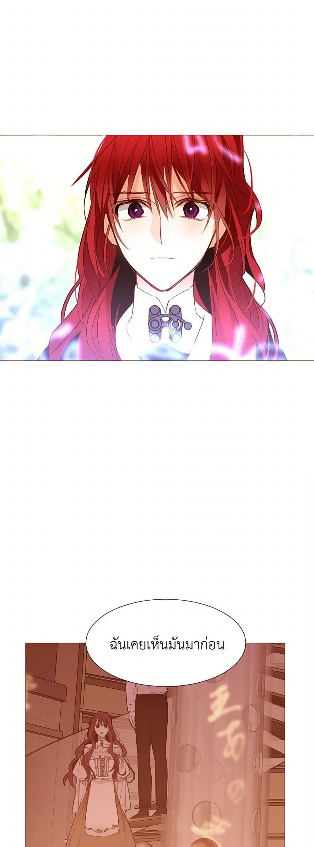 Manga-lc-com อ่านมังงะ อ่านการ์ตูน ออนไลน์ ฟรี A Common Story of a Lady’s New Life ตอนที่ 1 2 3 4 5 6 7 8 9 10 11 12 13 14 ฟรี ไม่มีโฆษณา Manga-lc - อ่าน มังงะ อ่าน การ์ตูน ออนไลน์ อ่านมังงะ ฟรี