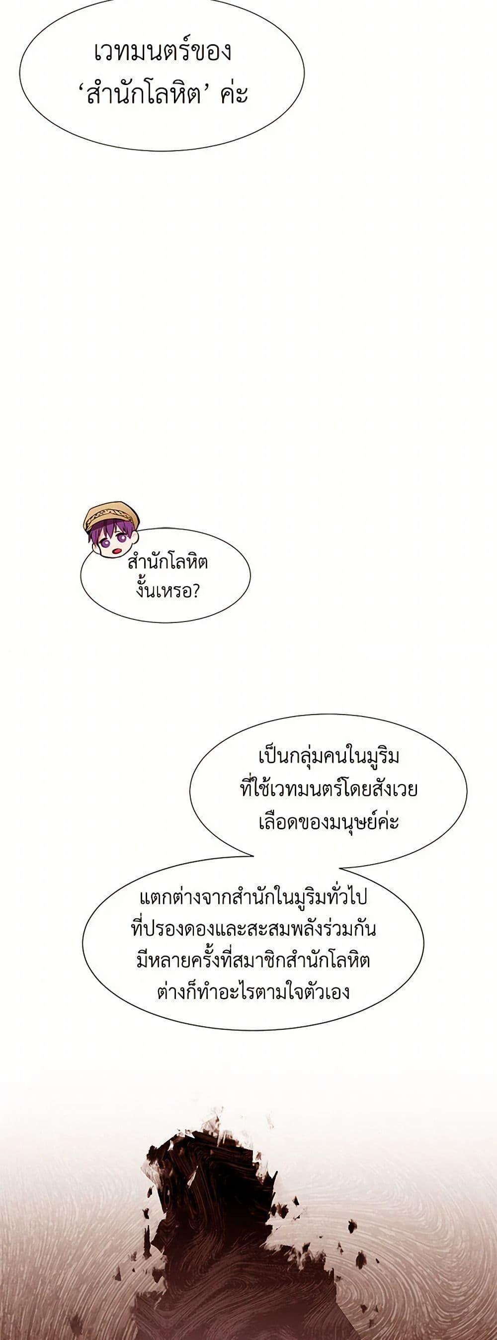 Manga-lc-com อ่านมังงะ อ่านการ์ตูน ออนไลน์ ฟรี A Common Story of a Lady’s New Life ตอนที่ 1 2 3 4 5 6 7 8 9 10 11 12 13 14 ฟรี ไม่มีโฆษณา Manga-lc - อ่าน มังงะ อ่าน การ์ตูน ออนไลน์ อ่านมังงะ ฟรี