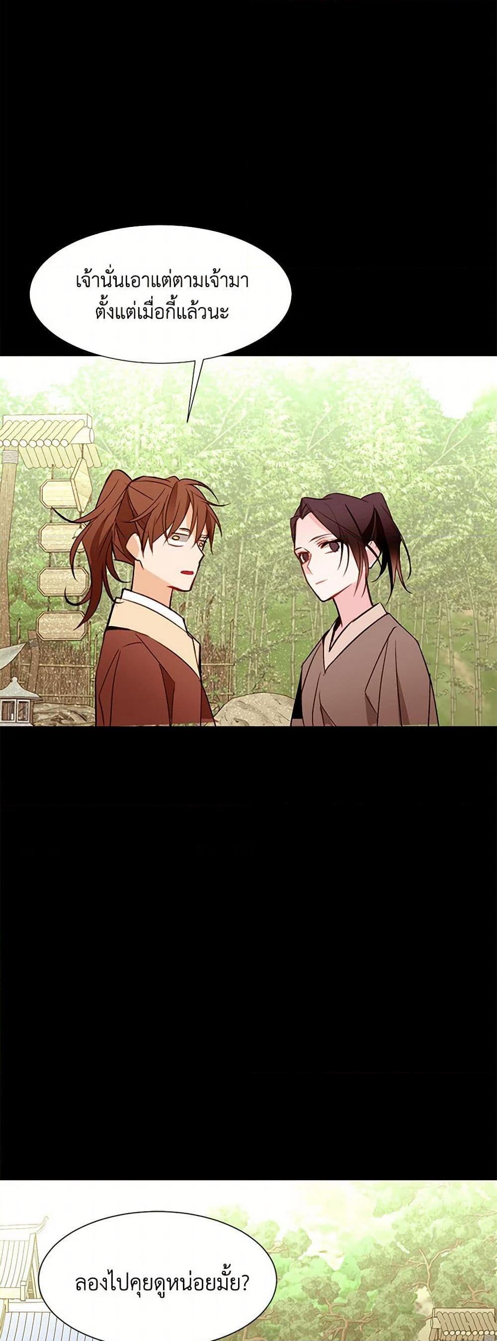 Manga-lc-com อ่านมังงะ อ่านการ์ตูน ออนไลน์ ฟรี A Common Story of a Lady’s New Life ตอนที่ 1 2 3 4 5 6 7 8 9 10 11 12 13 14 ฟรี ไม่มีโฆษณา Manga-lc - อ่าน มังงะ อ่าน การ์ตูน ออนไลน์ อ่านมังงะ ฟรี