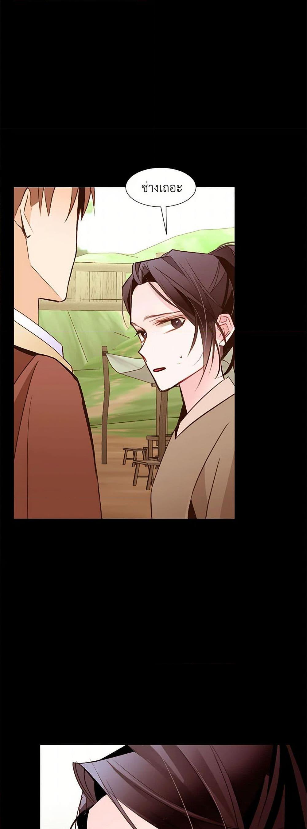 Manga-lc-com อ่านมังงะ อ่านการ์ตูน ออนไลน์ ฟรี A Common Story of a Lady’s New Life ตอนที่ 1 2 3 4 5 6 7 8 9 10 11 12 13 14 ฟรี ไม่มีโฆษณา Manga-lc - อ่าน มังงะ อ่าน การ์ตูน ออนไลน์ อ่านมังงะ ฟรี