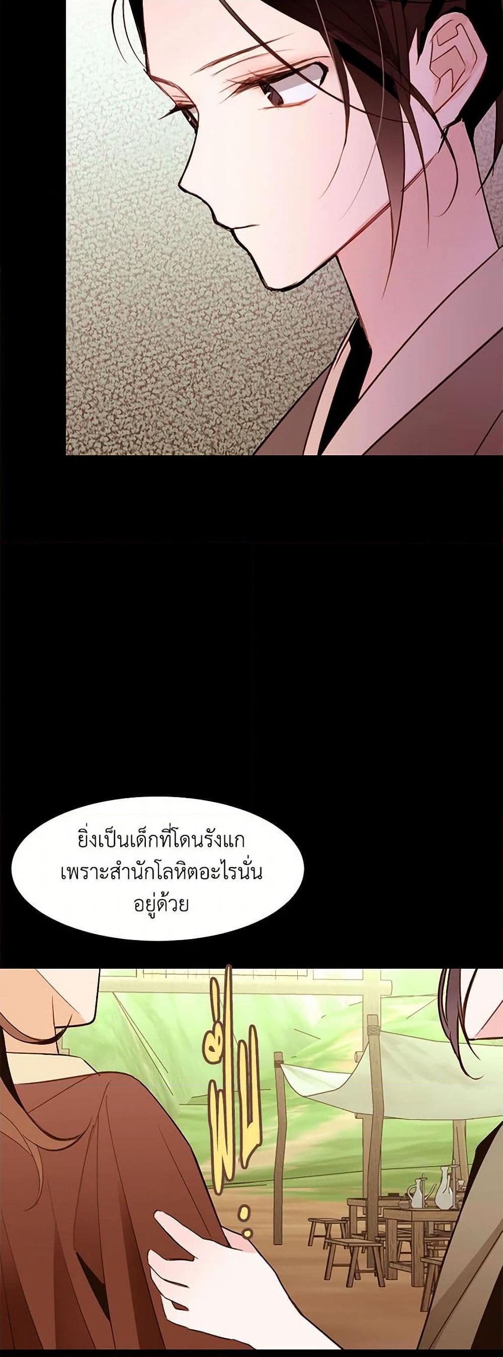 Manga-lc-com อ่านมังงะ อ่านการ์ตูน ออนไลน์ ฟรี A Common Story of a Lady’s New Life ตอนที่ 1 2 3 4 5 6 7 8 9 10 11 12 13 14 ฟรี ไม่มีโฆษณา Manga-lc - อ่าน มังงะ อ่าน การ์ตูน ออนไลน์ อ่านมังงะ ฟรี