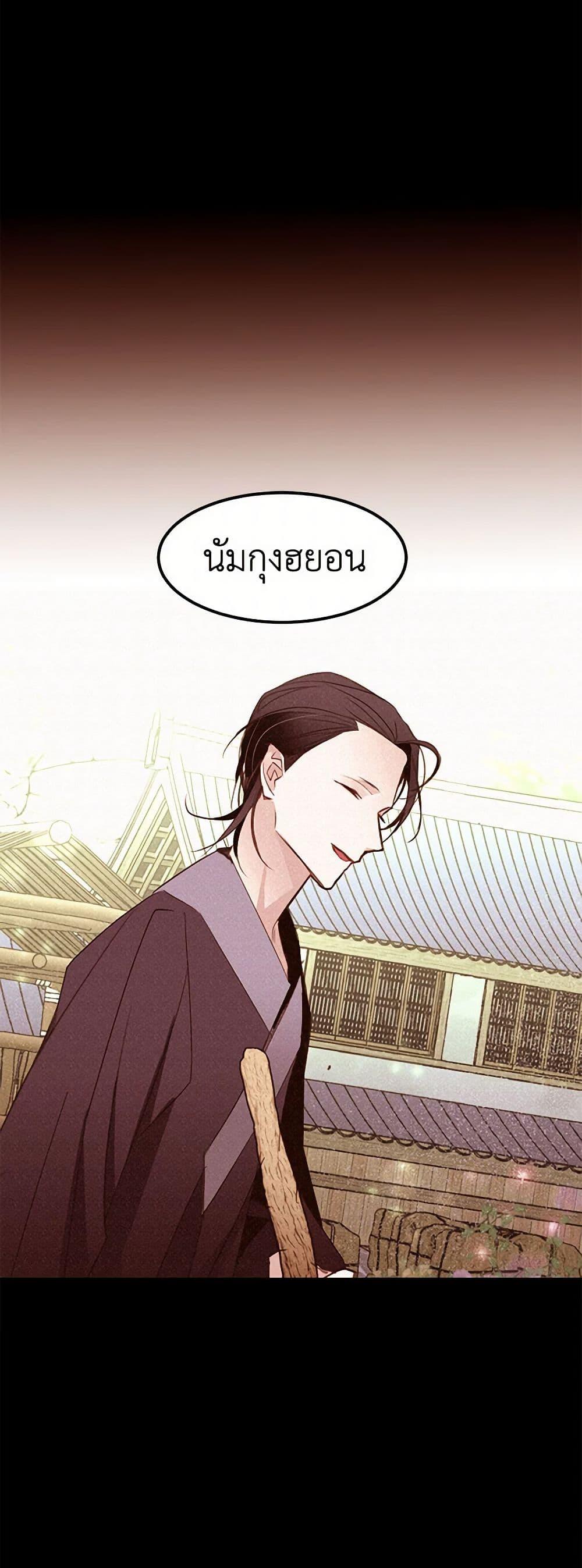 Manga-lc-com อ่านมังงะ อ่านการ์ตูน ออนไลน์ ฟรี A Common Story of a Lady’s New Life ตอนที่ 1 2 3 4 5 6 7 8 9 10 11 12 13 14 ฟรี ไม่มีโฆษณา Manga-lc - อ่าน มังงะ อ่าน การ์ตูน ออนไลน์ อ่านมังงะ ฟรี