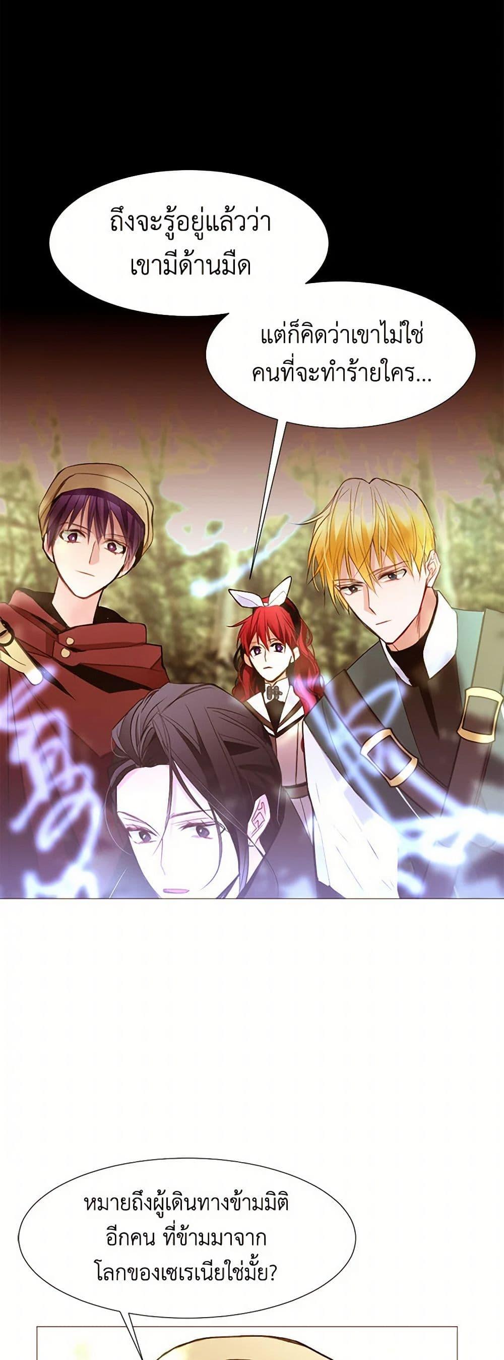 Manga-lc-com อ่านมังงะ อ่านการ์ตูน ออนไลน์ ฟรี A Common Story of a Lady’s New Life ตอนที่ 1 2 3 4 5 6 7 8 9 10 11 12 13 14 ฟรี ไม่มีโฆษณา Manga-lc - อ่าน มังงะ อ่าน การ์ตูน ออนไลน์ อ่านมังงะ ฟรี