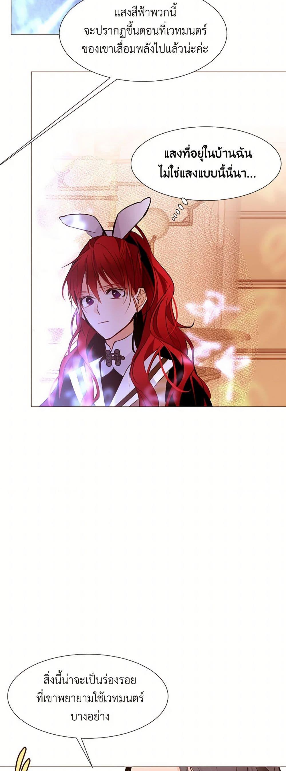 Manga-lc-com อ่านมังงะ อ่านการ์ตูน ออนไลน์ ฟรี A Common Story of a Lady’s New Life ตอนที่ 1 2 3 4 5 6 7 8 9 10 11 12 13 14 ฟรี ไม่มีโฆษณา Manga-lc - อ่าน มังงะ อ่าน การ์ตูน ออนไลน์ อ่านมังงะ ฟรี