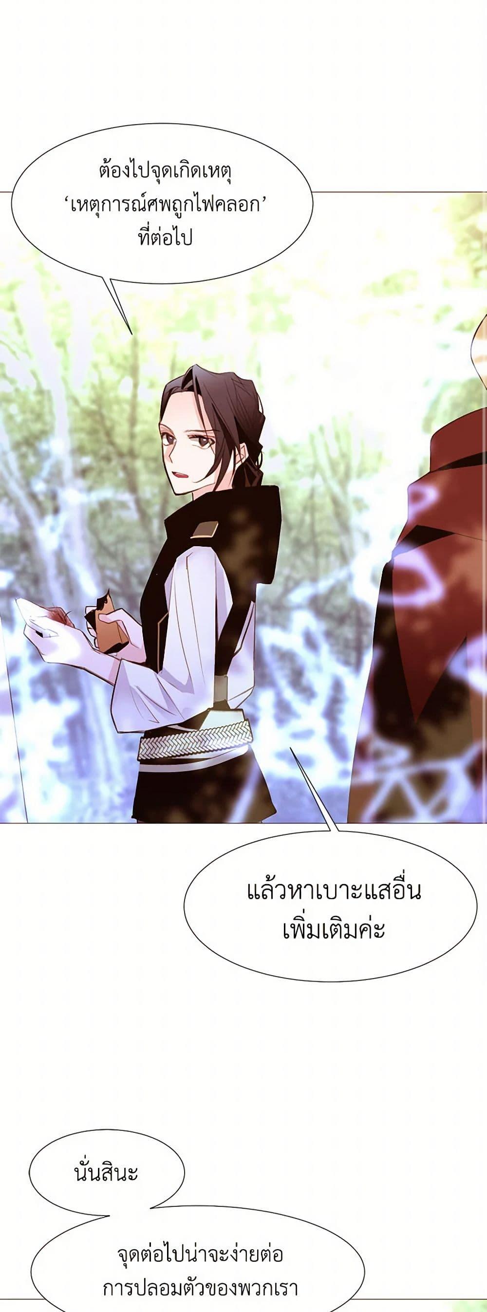 Manga-lc-com อ่านมังงะ อ่านการ์ตูน ออนไลน์ ฟรี A Common Story of a Lady’s New Life ตอนที่ 1 2 3 4 5 6 7 8 9 10 11 12 13 14 ฟรี ไม่มีโฆษณา Manga-lc - อ่าน มังงะ อ่าน การ์ตูน ออนไลน์ อ่านมังงะ ฟรี