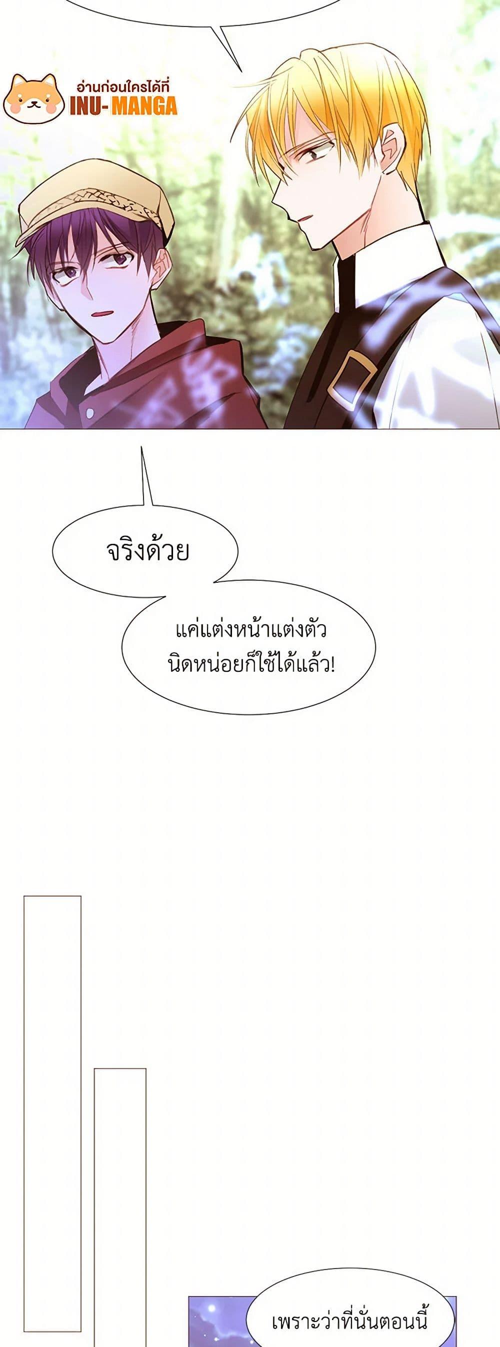 Manga-lc-com อ่านมังงะ อ่านการ์ตูน ออนไลน์ ฟรี A Common Story of a Lady’s New Life ตอนที่ 1 2 3 4 5 6 7 8 9 10 11 12 13 14 ฟรี ไม่มีโฆษณา Manga-lc - อ่าน มังงะ อ่าน การ์ตูน ออนไลน์ อ่านมังงะ ฟรี