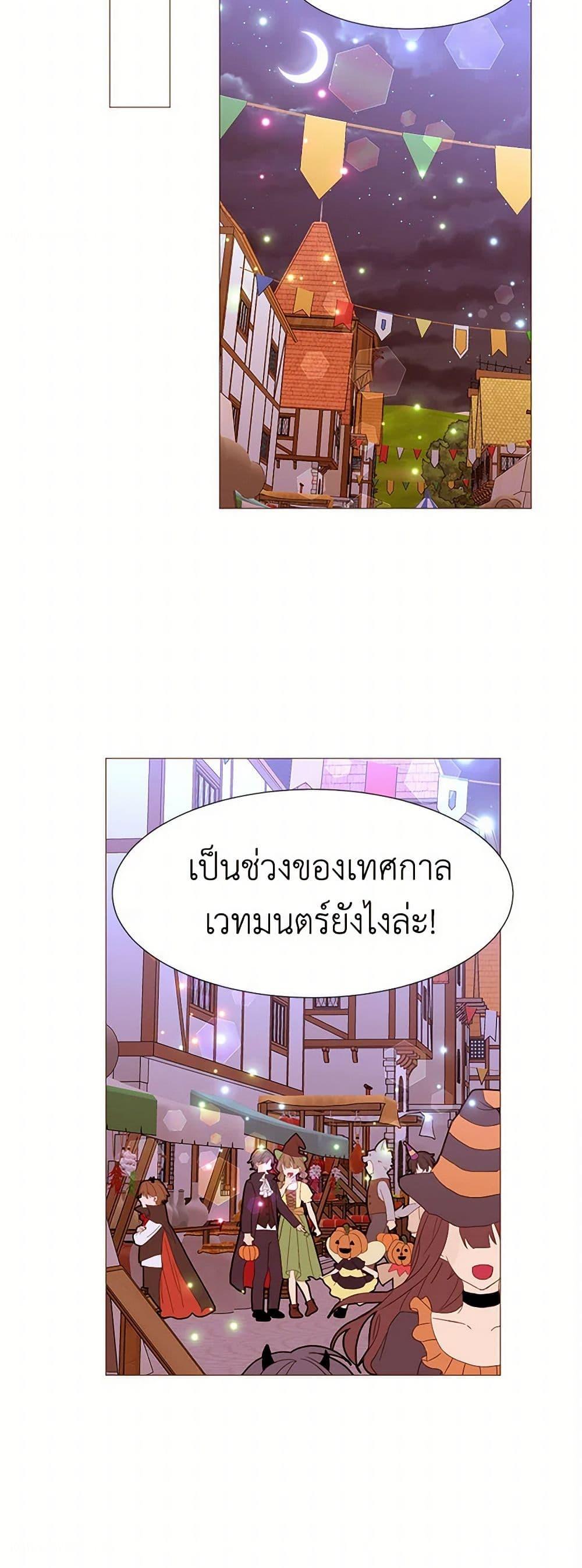 Manga-lc-com อ่านมังงะ อ่านการ์ตูน ออนไลน์ ฟรี A Common Story of a Lady’s New Life ตอนที่ 1 2 3 4 5 6 7 8 9 10 11 12 13 14 ฟรี ไม่มีโฆษณา Manga-lc - อ่าน มังงะ อ่าน การ์ตูน ออนไลน์ อ่านมังงะ ฟรี